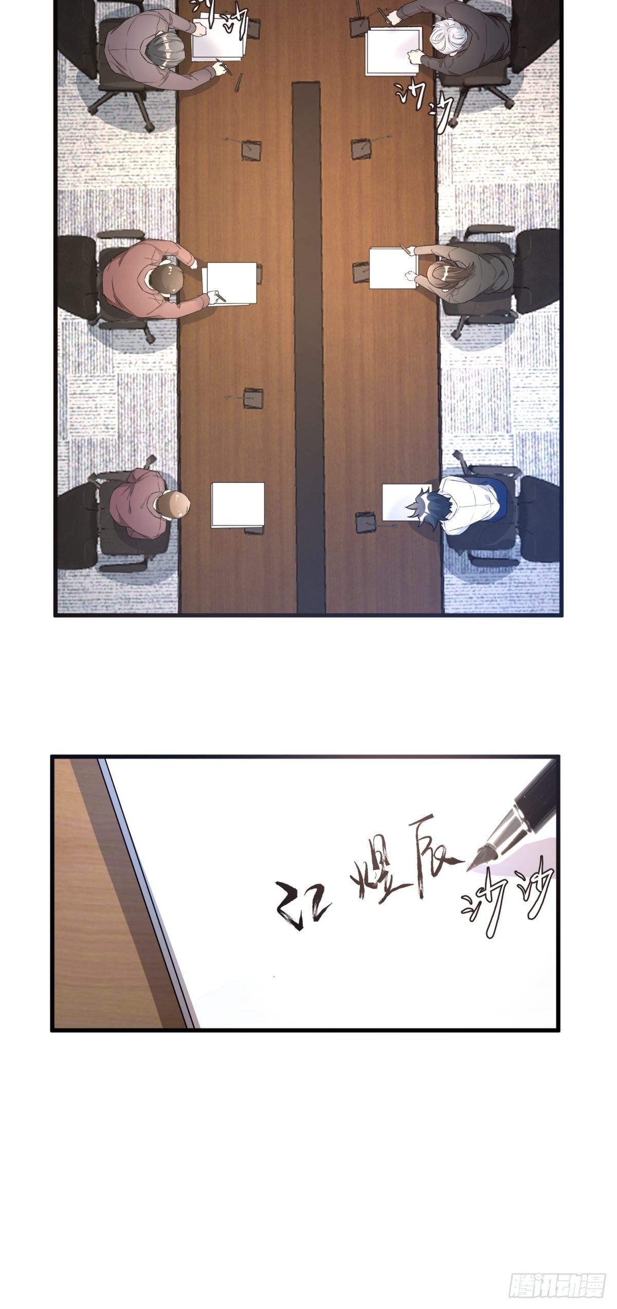 第四十六话-第48话