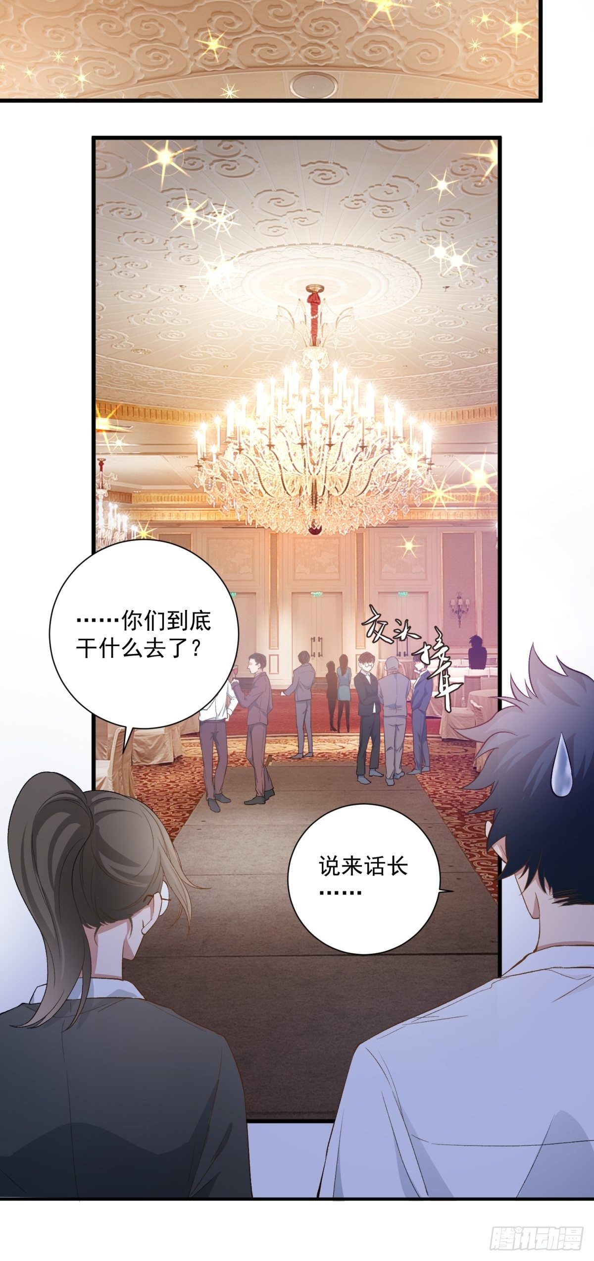 第四十六话-第48话