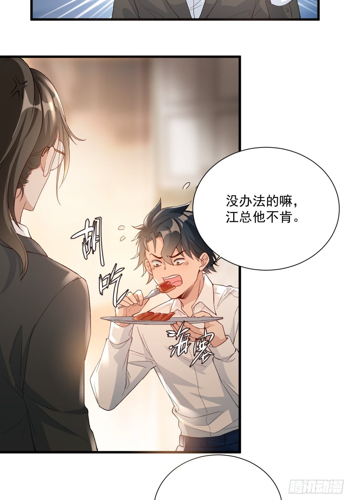 第四十六话-第48话