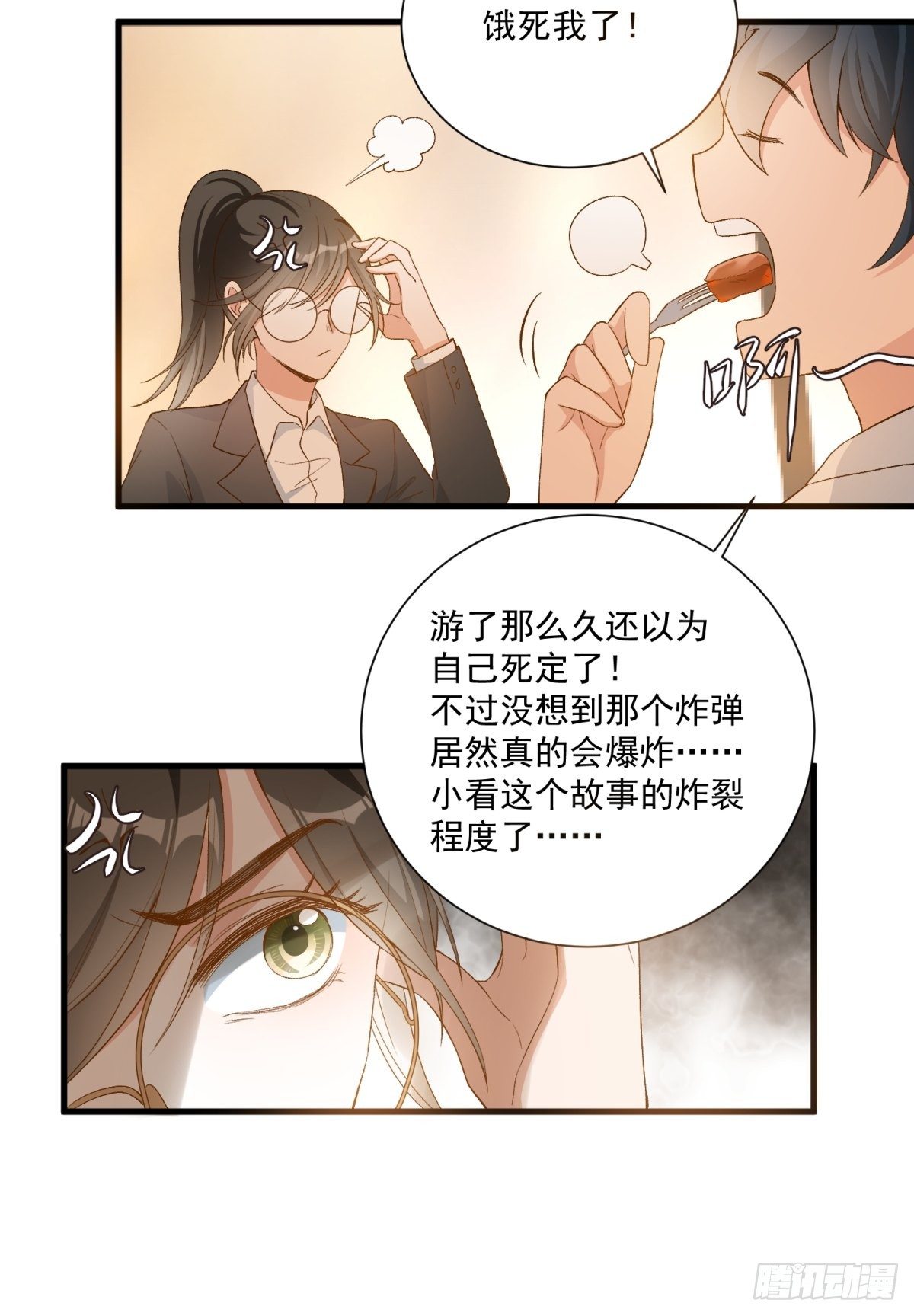 第四十六话-第48话