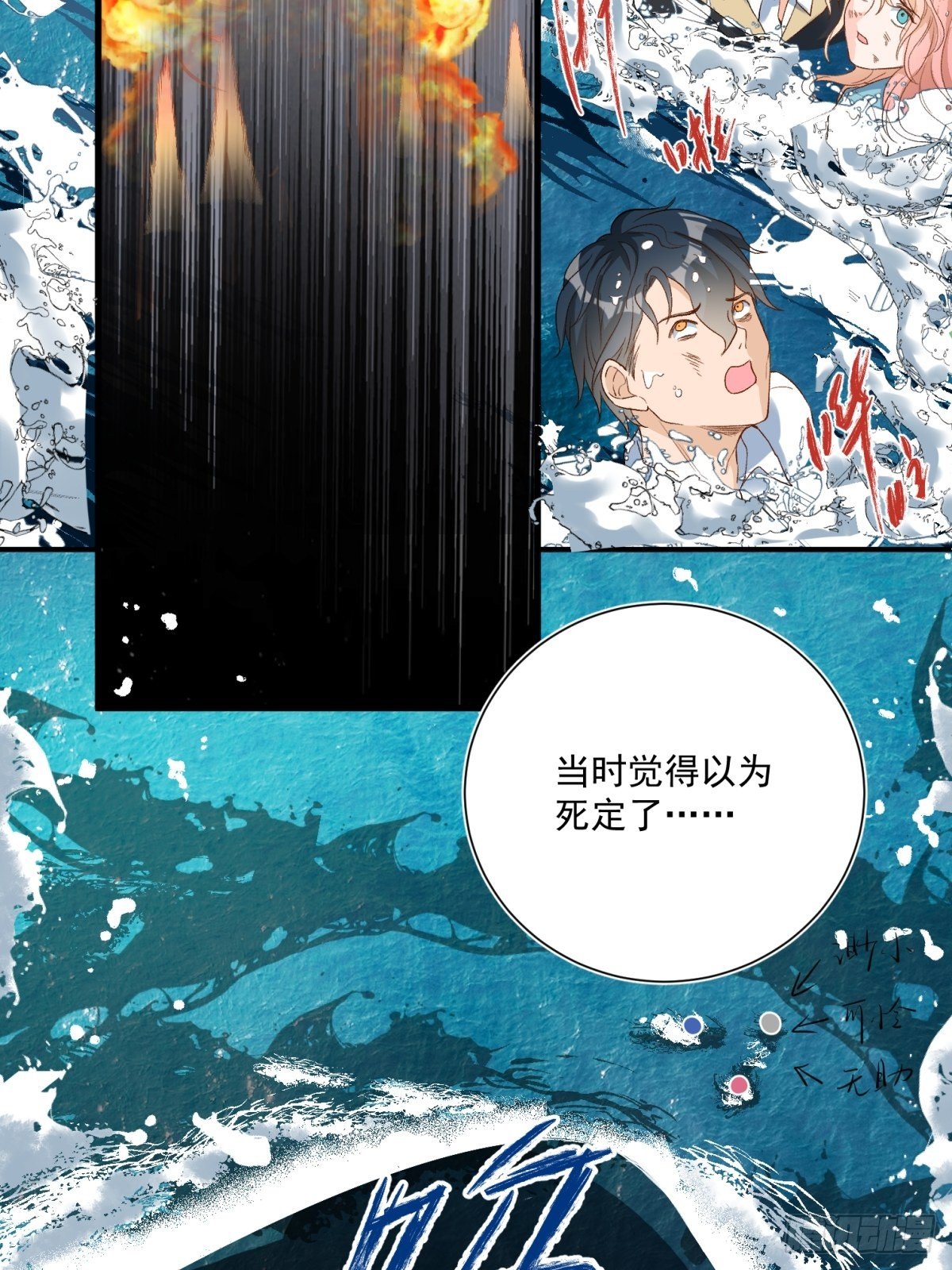 第四十六话-第48话