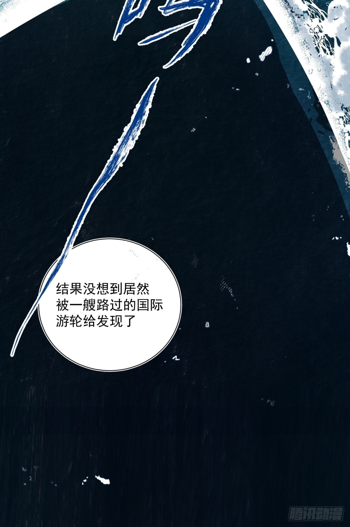 第四十六话-第48话