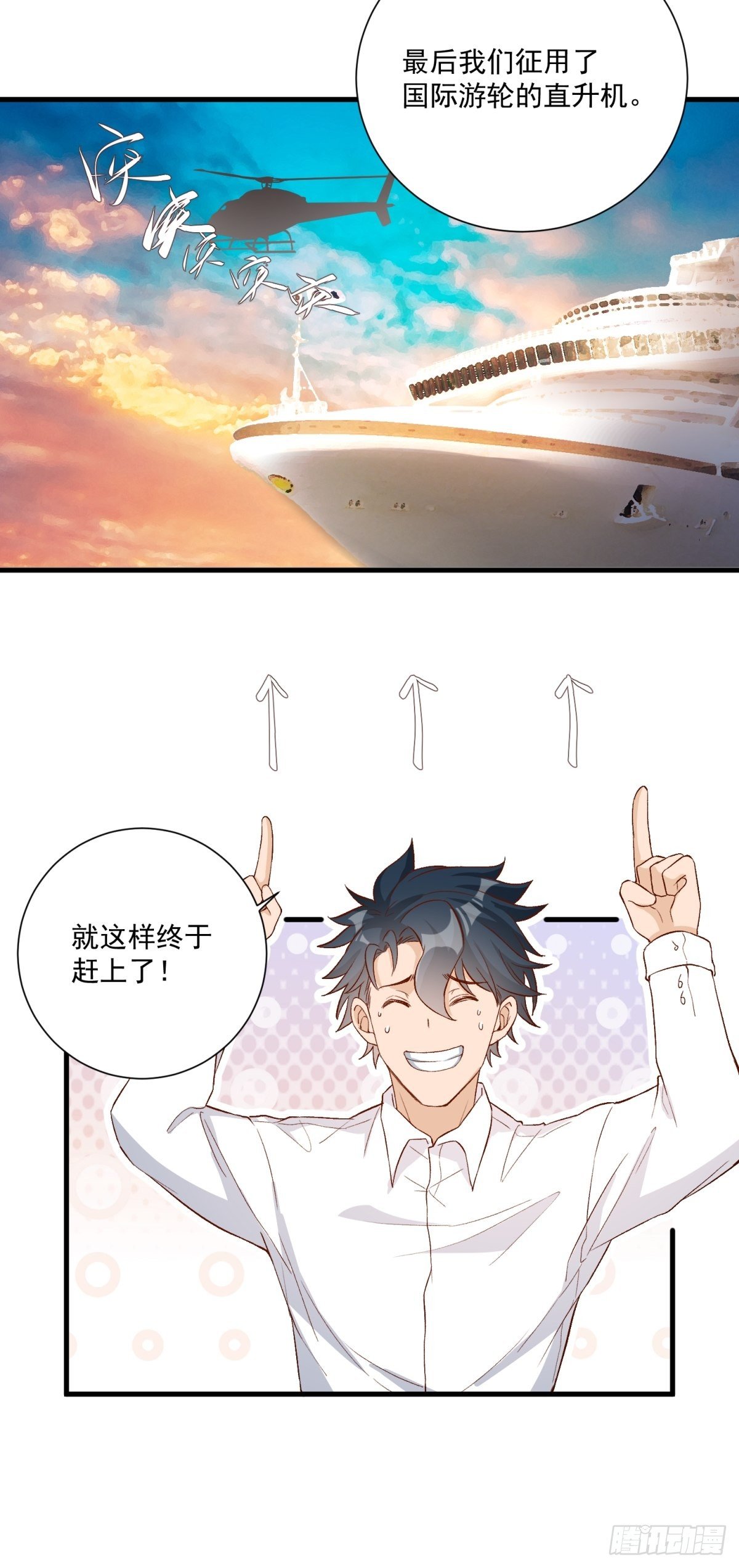 第四十六话-第48话