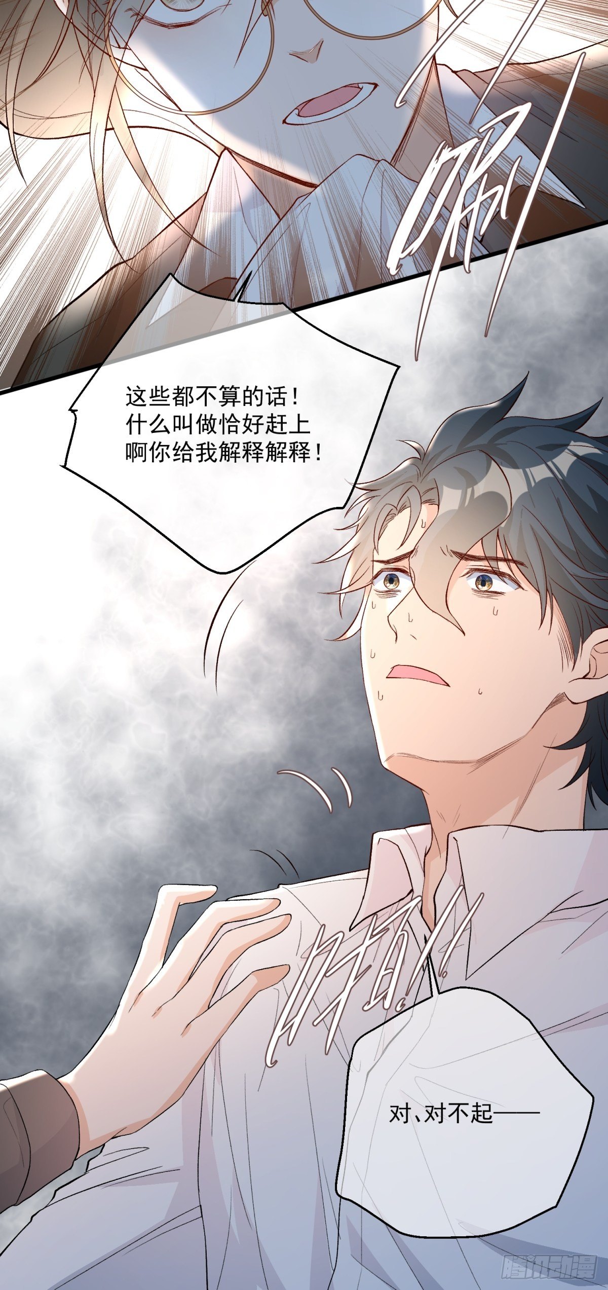 第四十六话-第48话