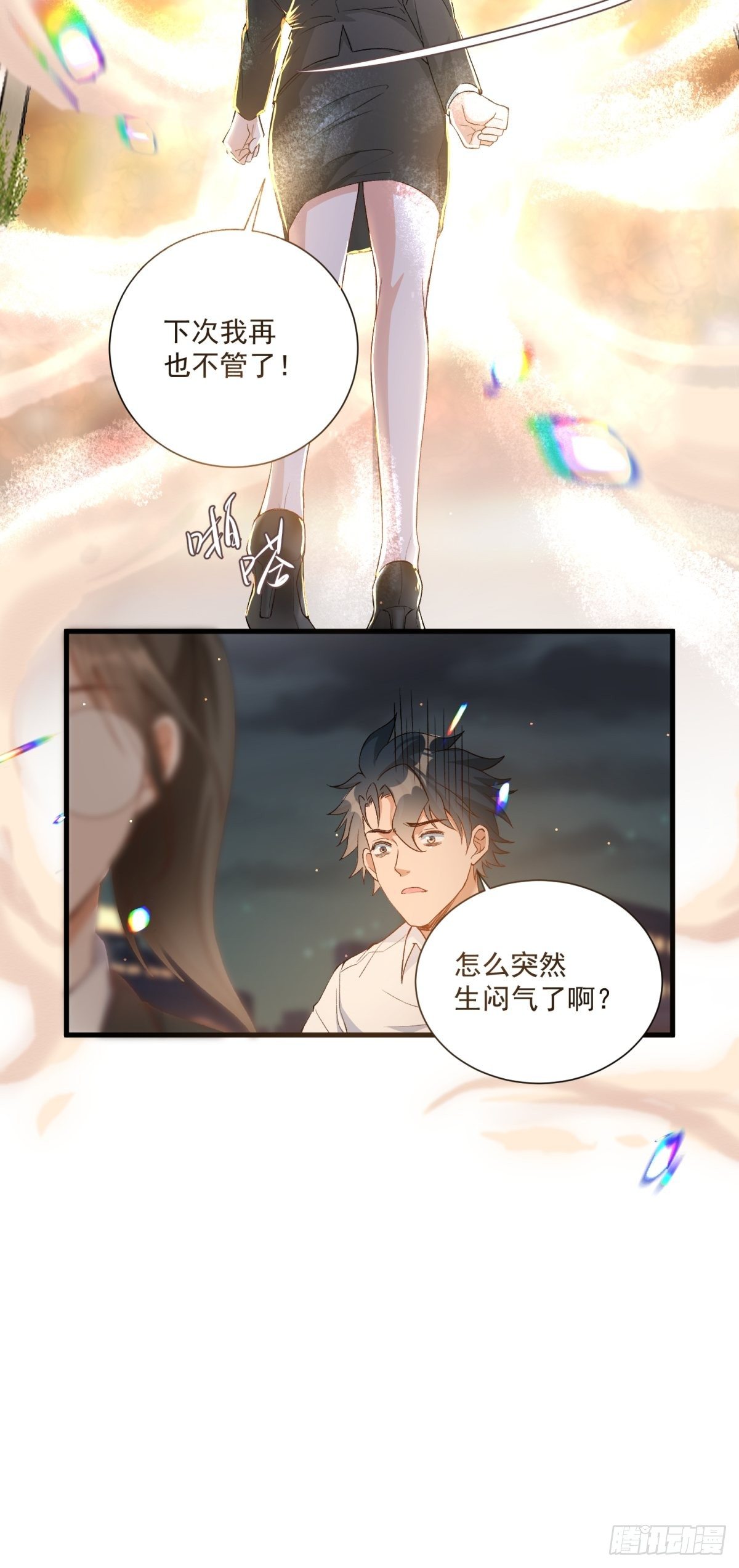 第四十六话-第48话