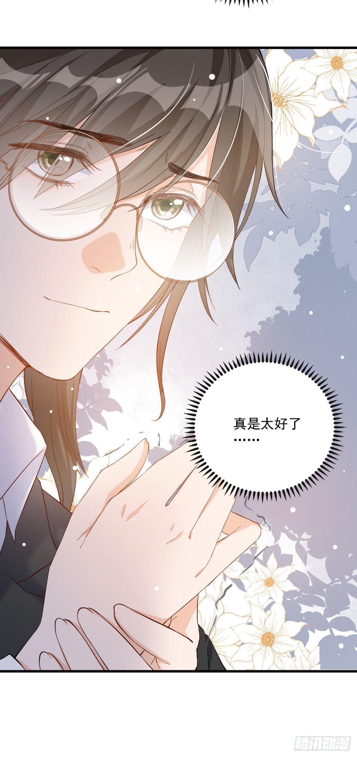 第四十六话-第48话