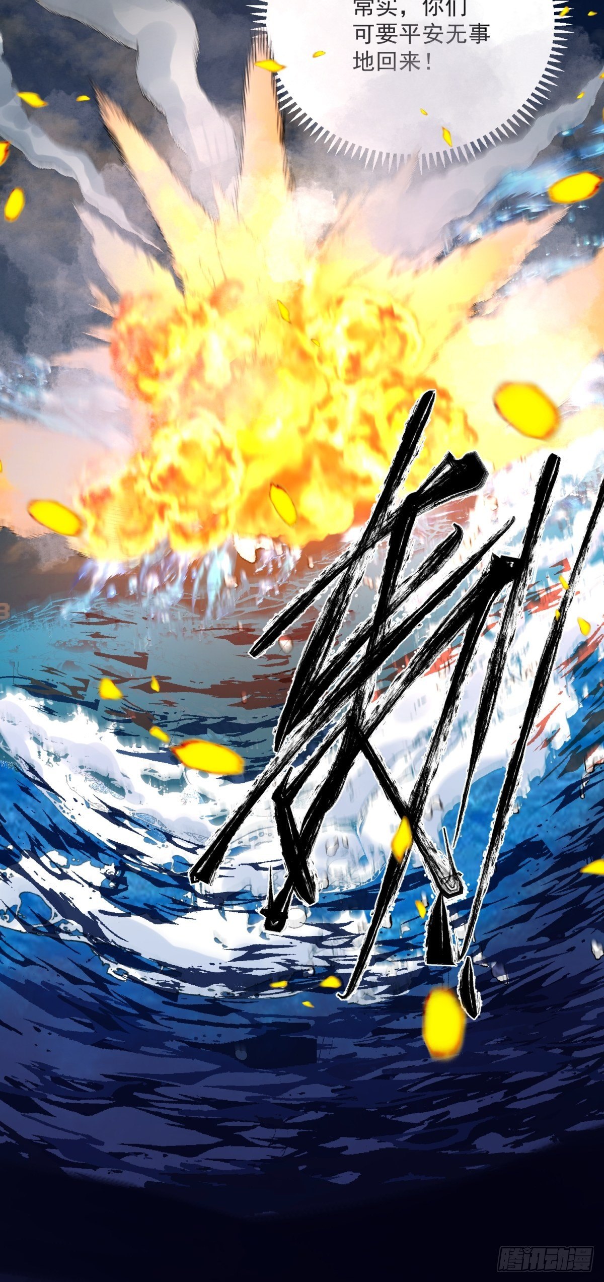 第四十六话-第48话