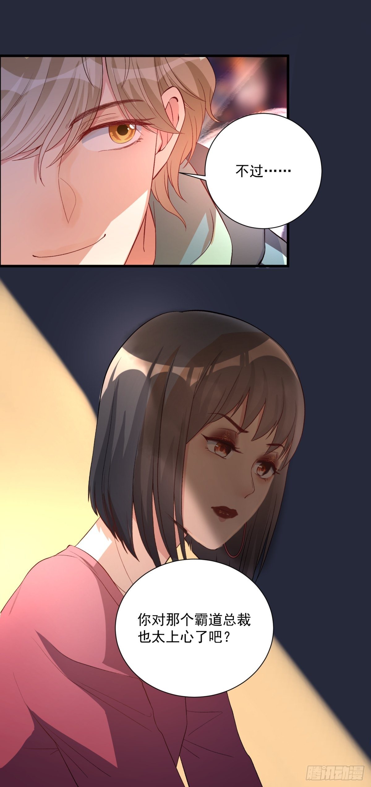 第四十八话-第50话