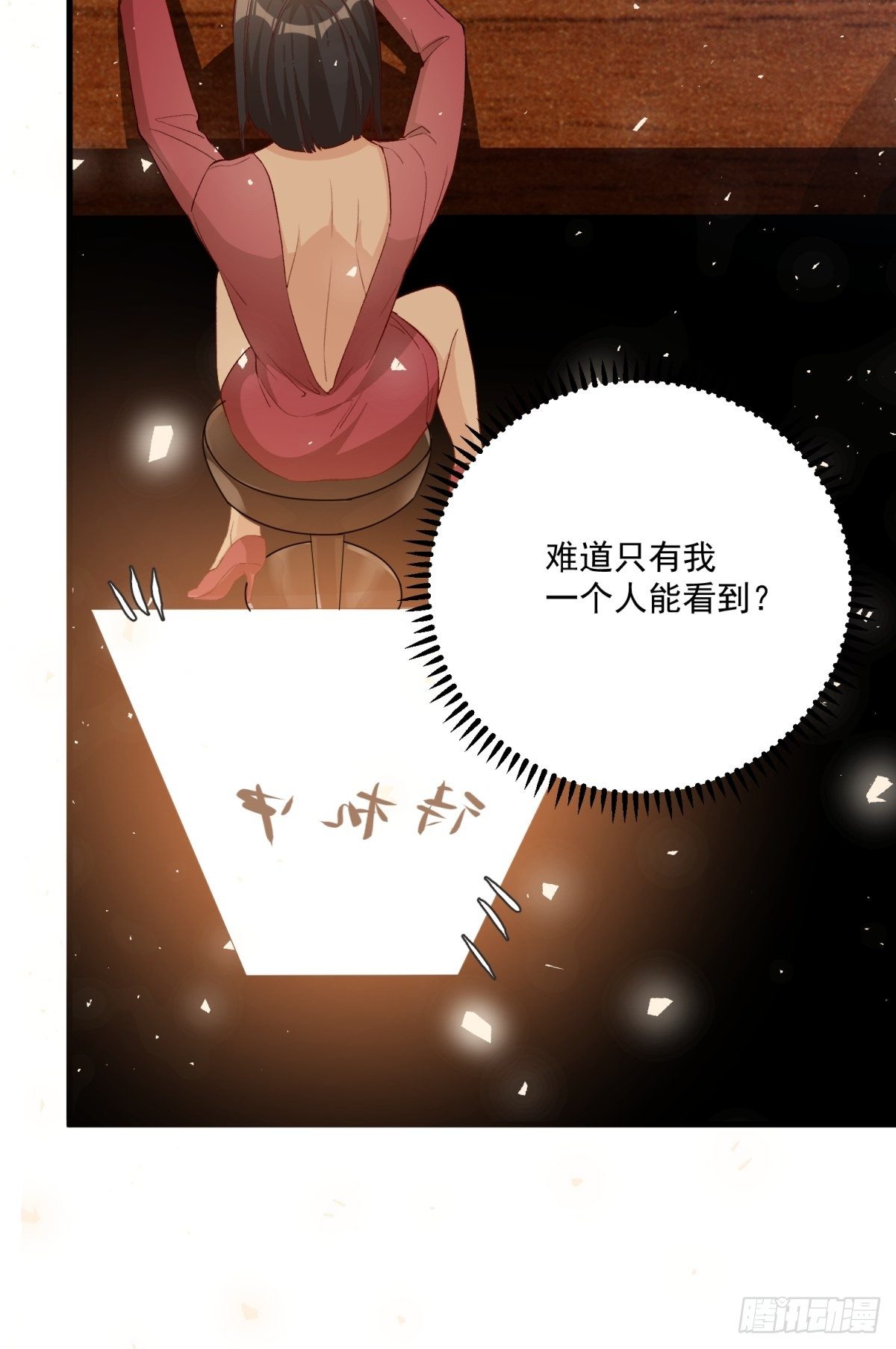 第四十八话-第50话