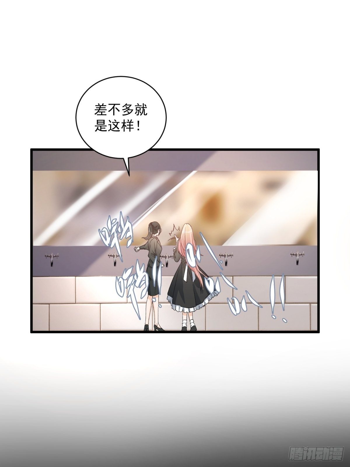 第五十话-第52话