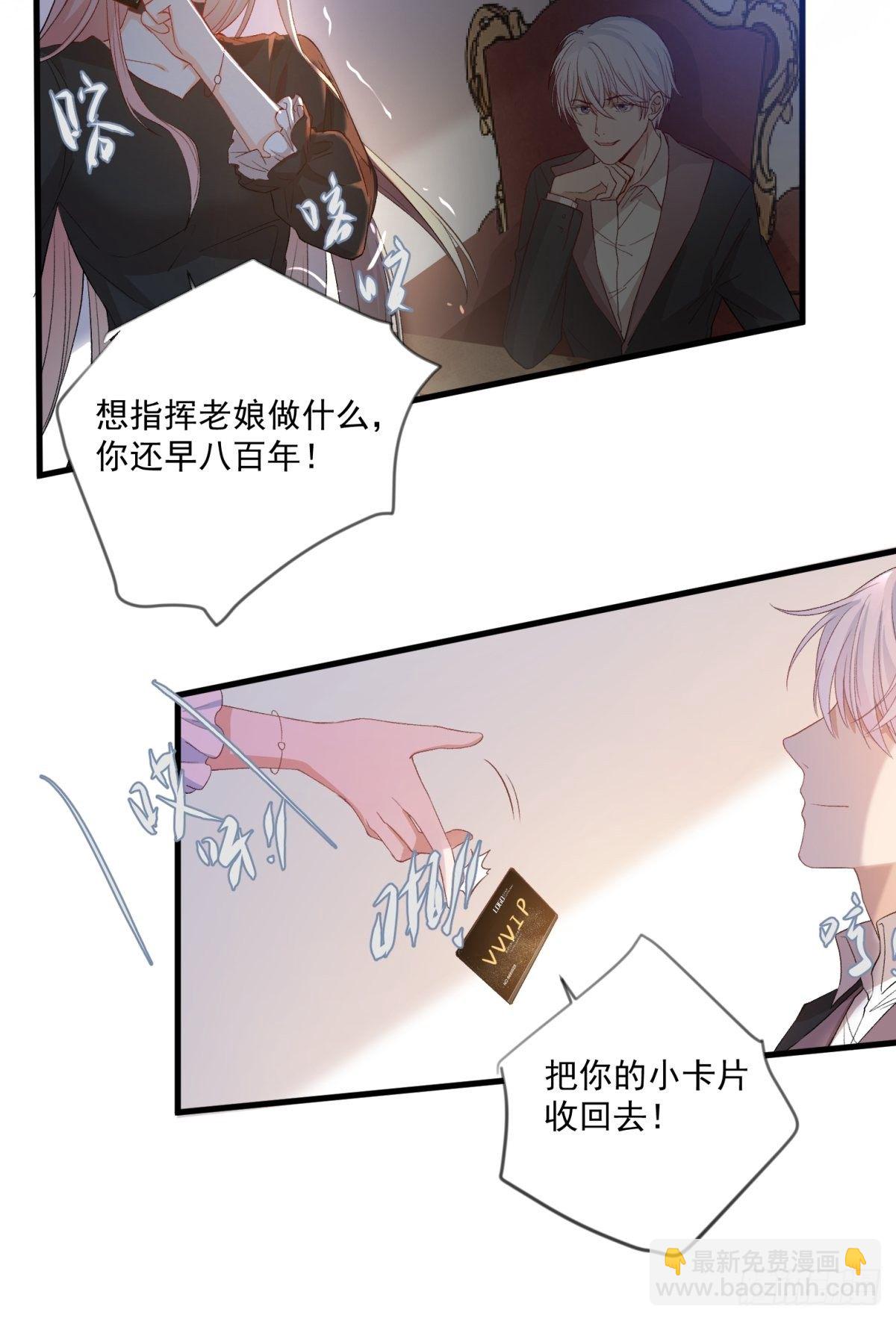 第五十话-第52话