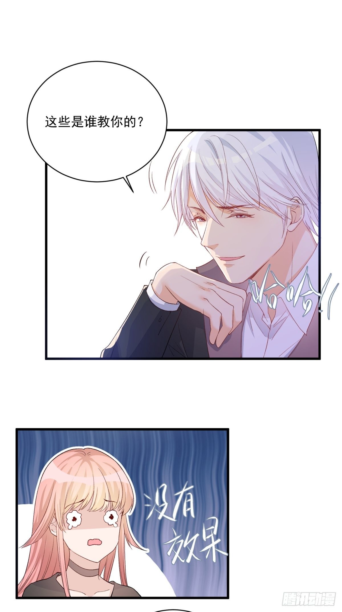 第五十话-第52话