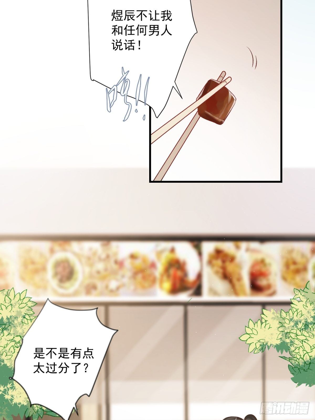 第五十话-第52话