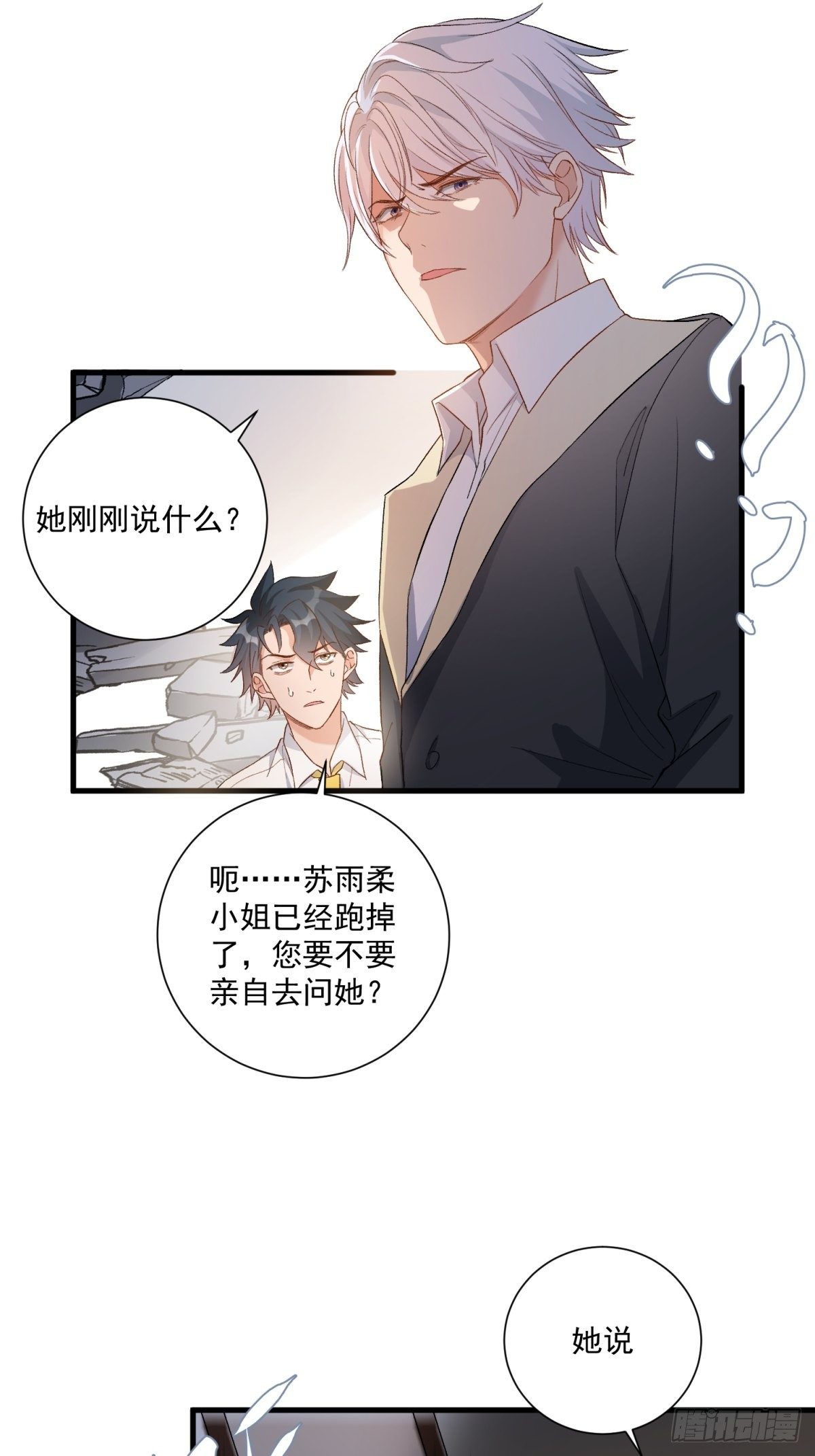 第五十话-第52话