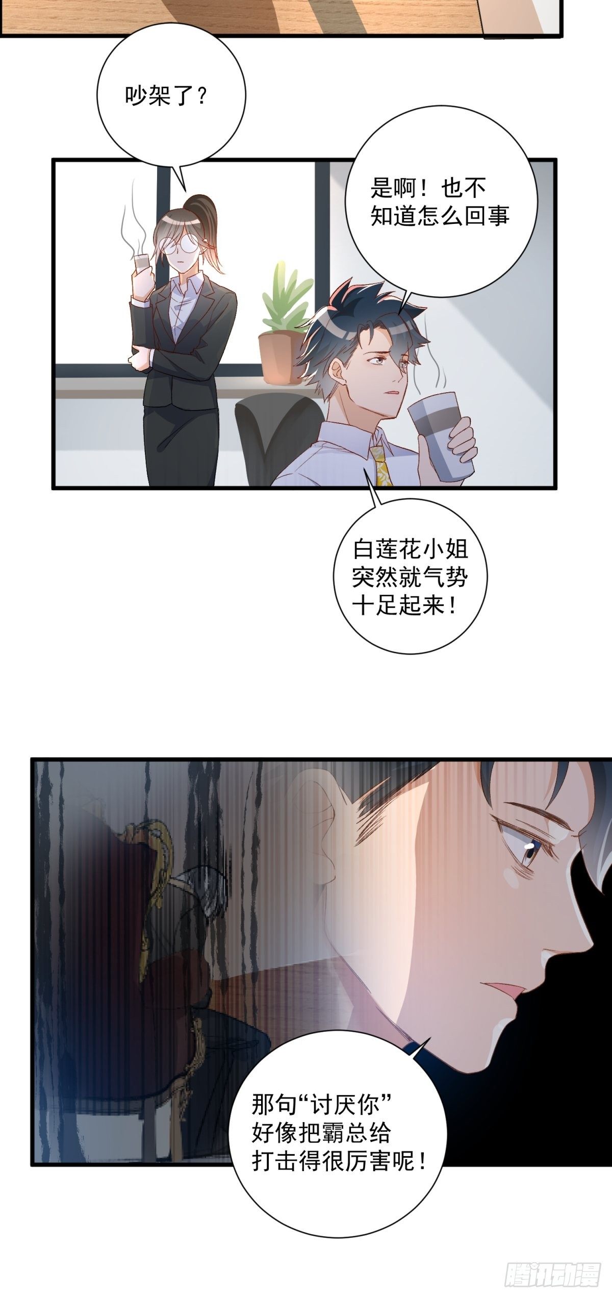 第五十话-第52话