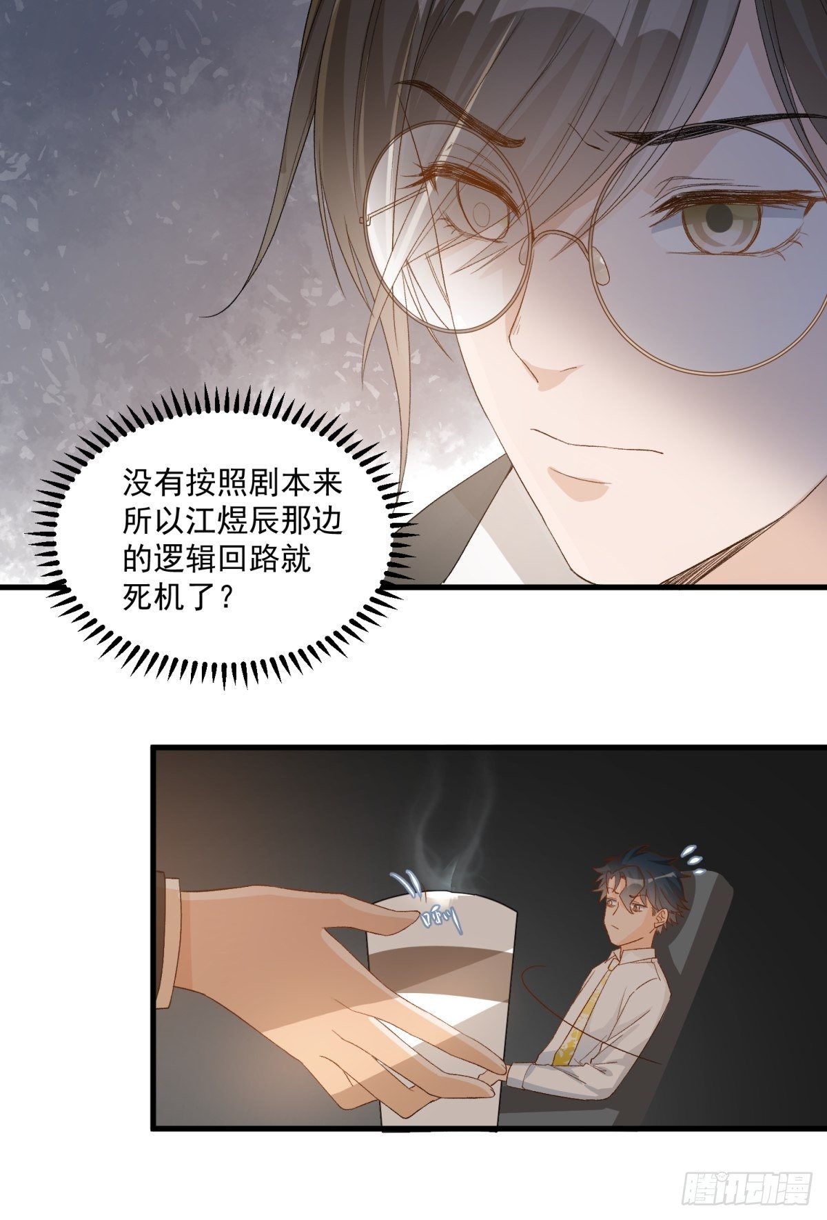 第五十话-第52话