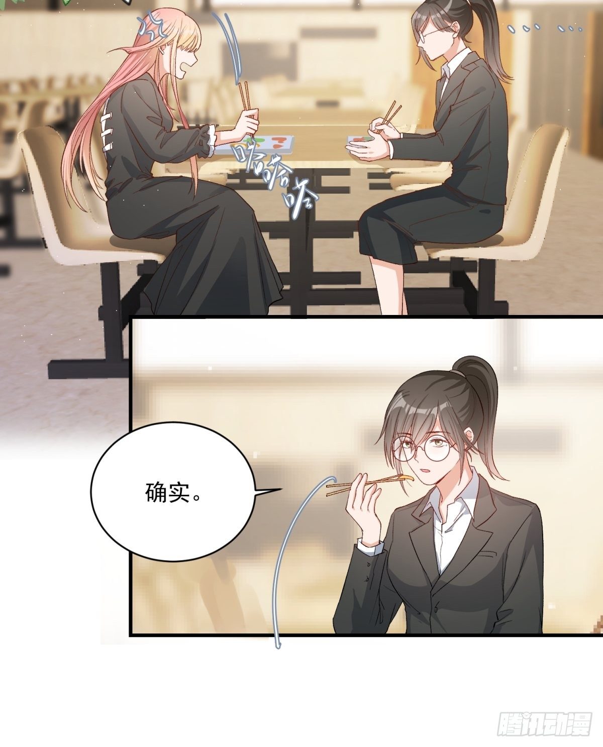 第五十话-第52话