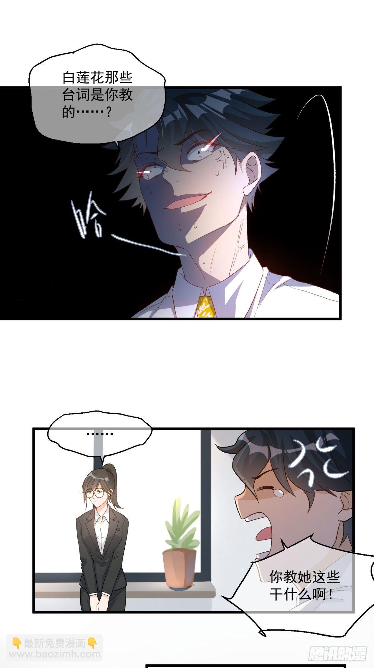 第五十话-第52话