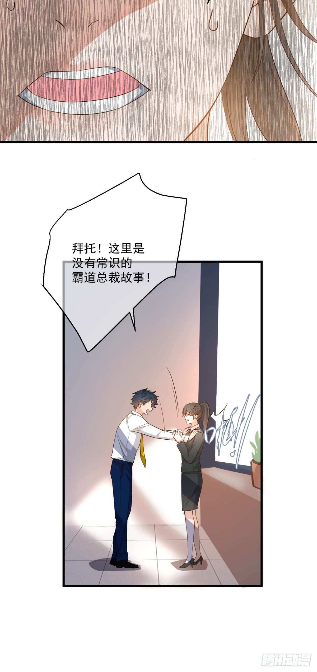 第五十话-第52话