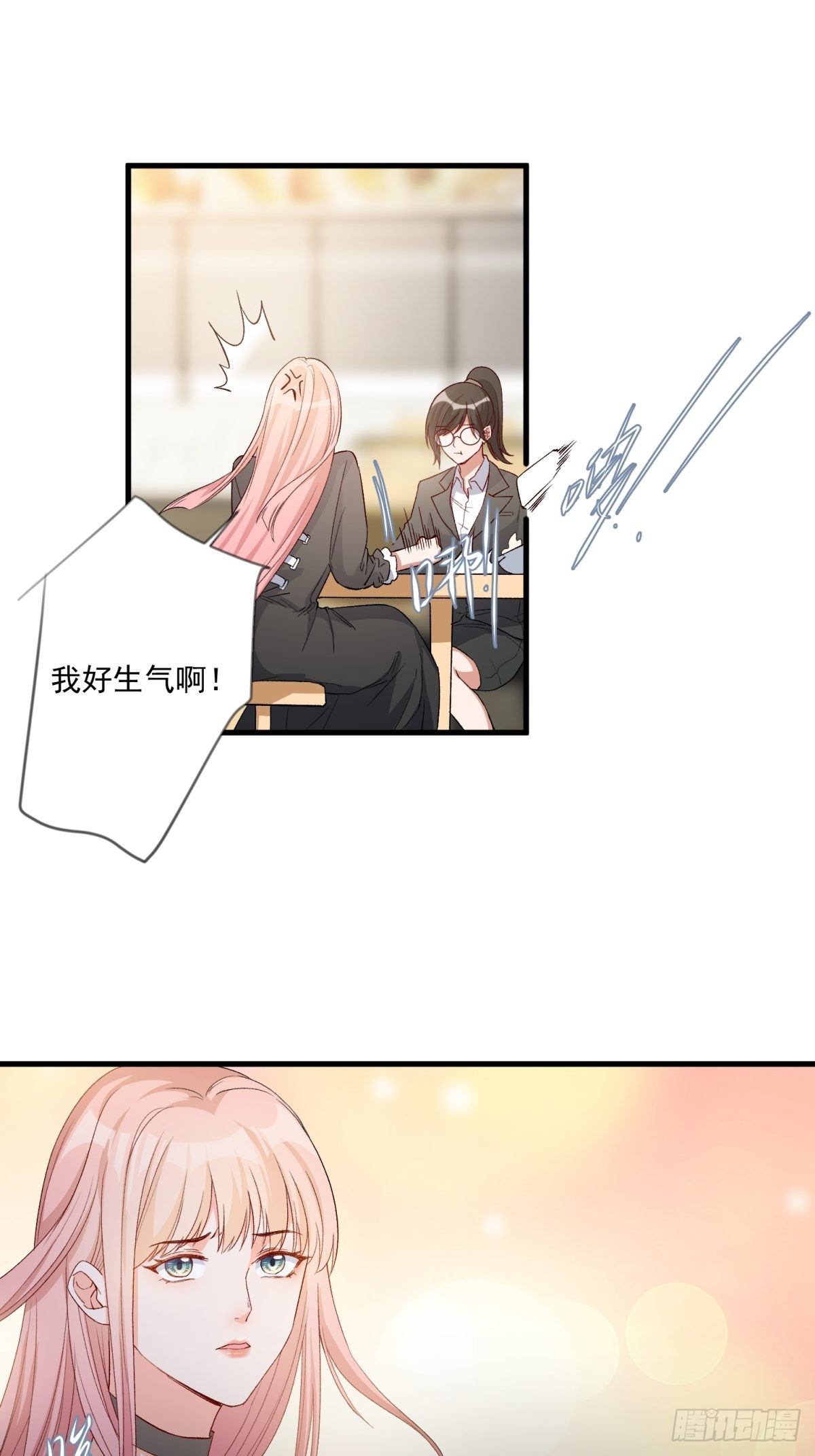 第五十话-第52话