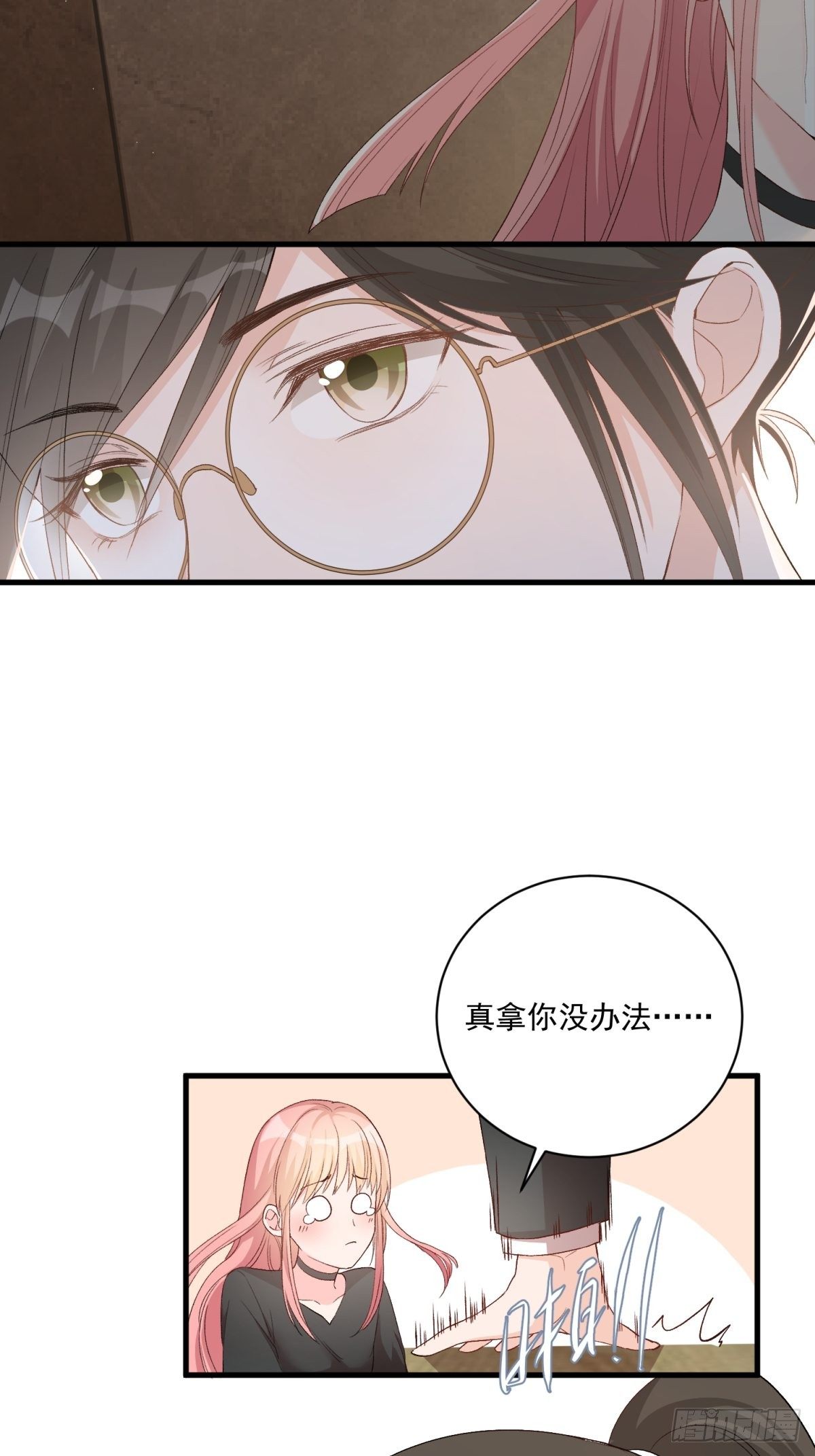 第五十话-第52话