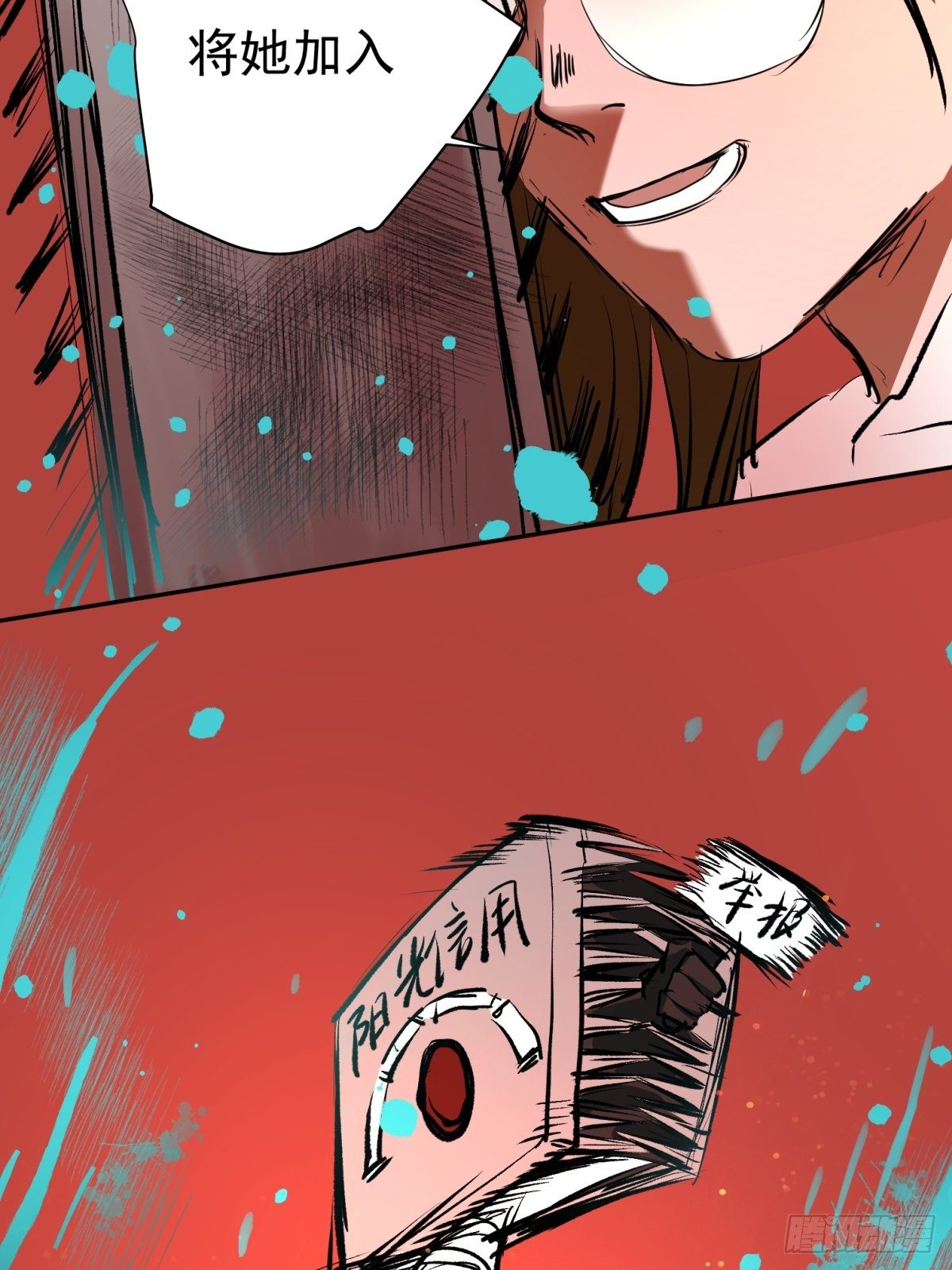 第五十二话-第54话