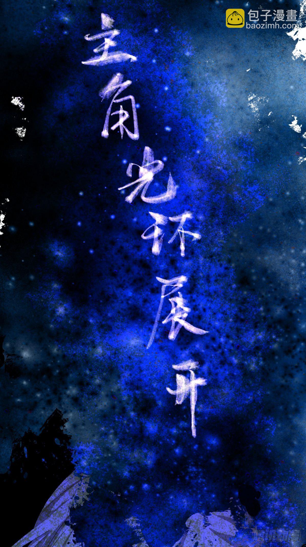 第五十二话-第54话