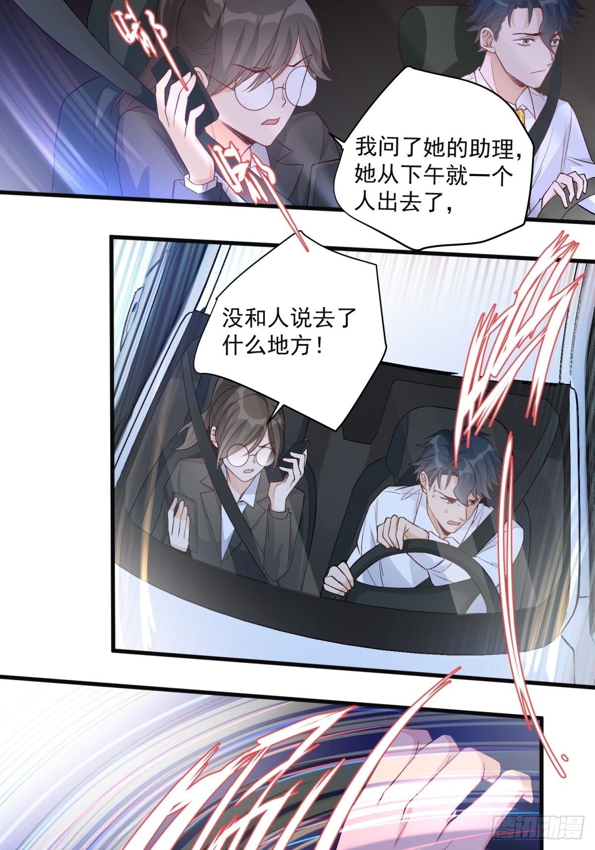 第五十二话-第54话