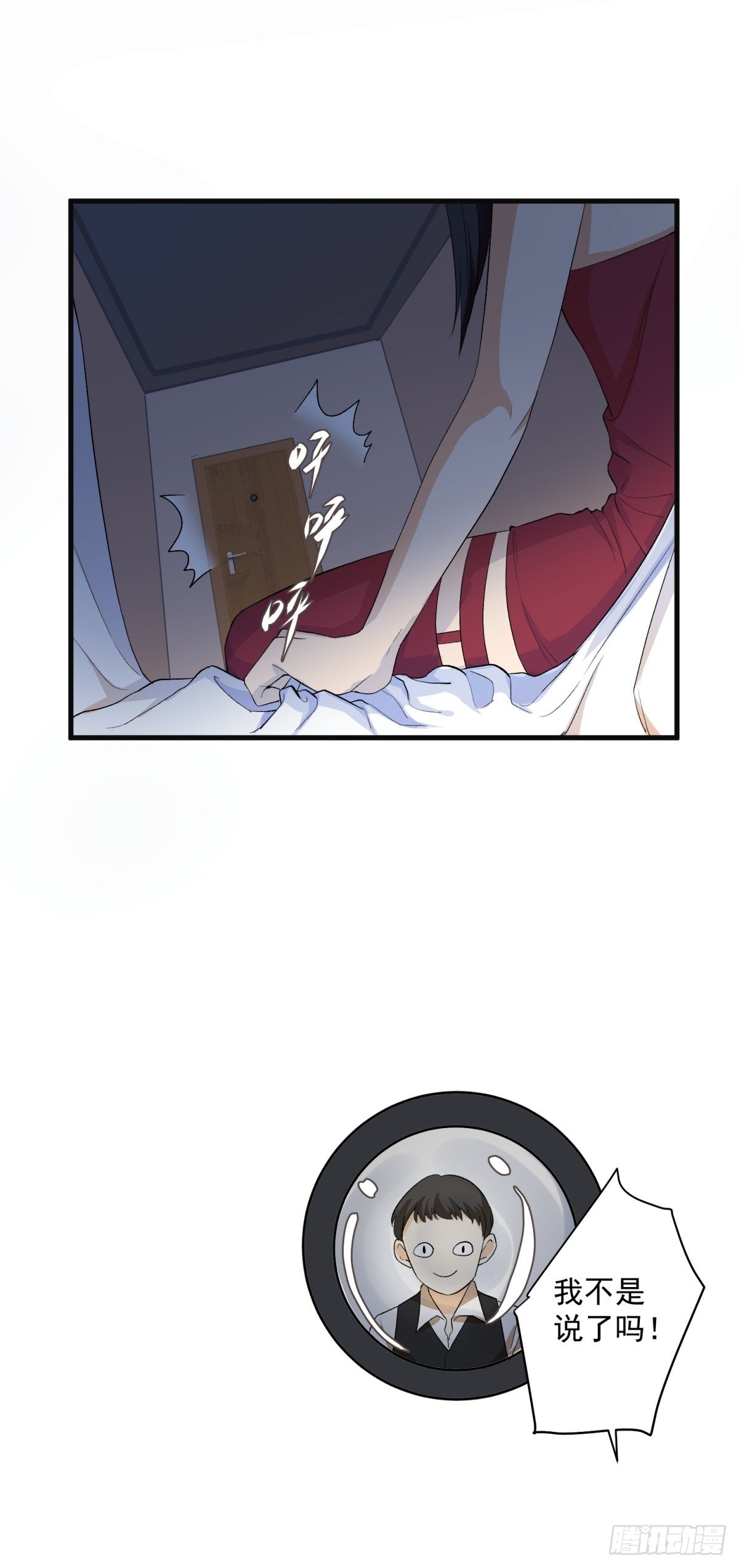 第五十二话-第54话