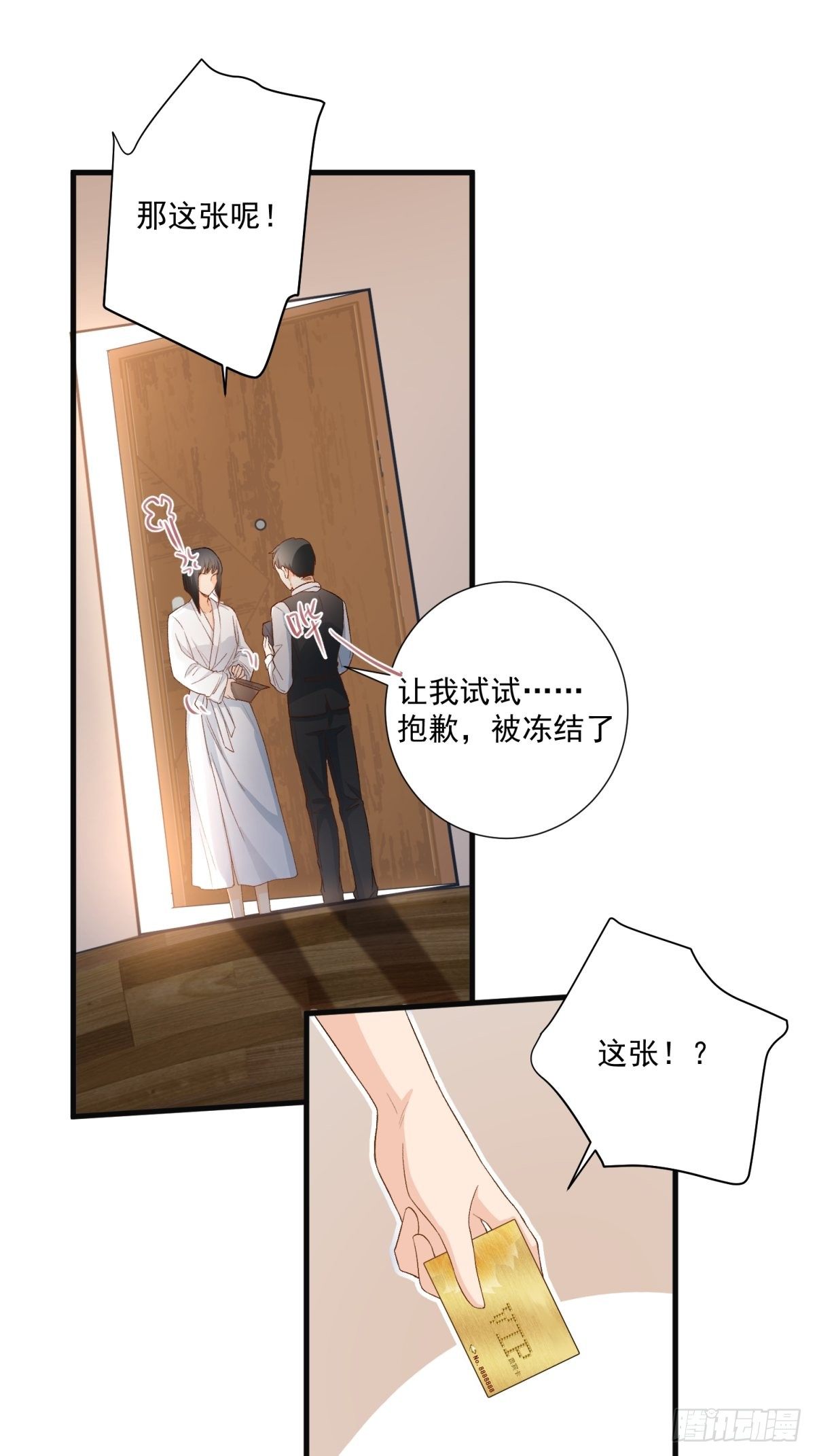 第五十二话-第54话