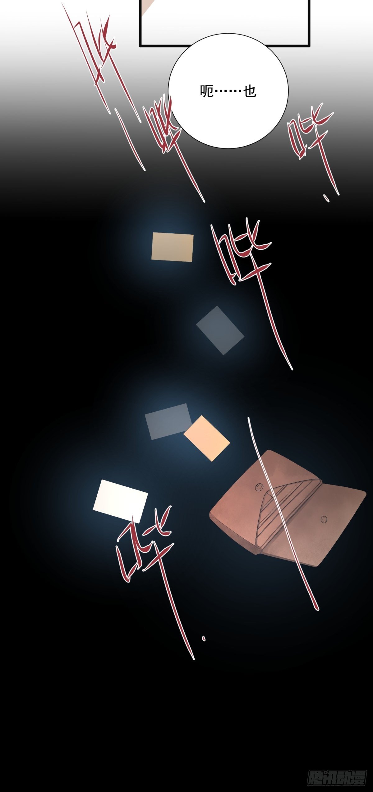 第五十二话-第54话