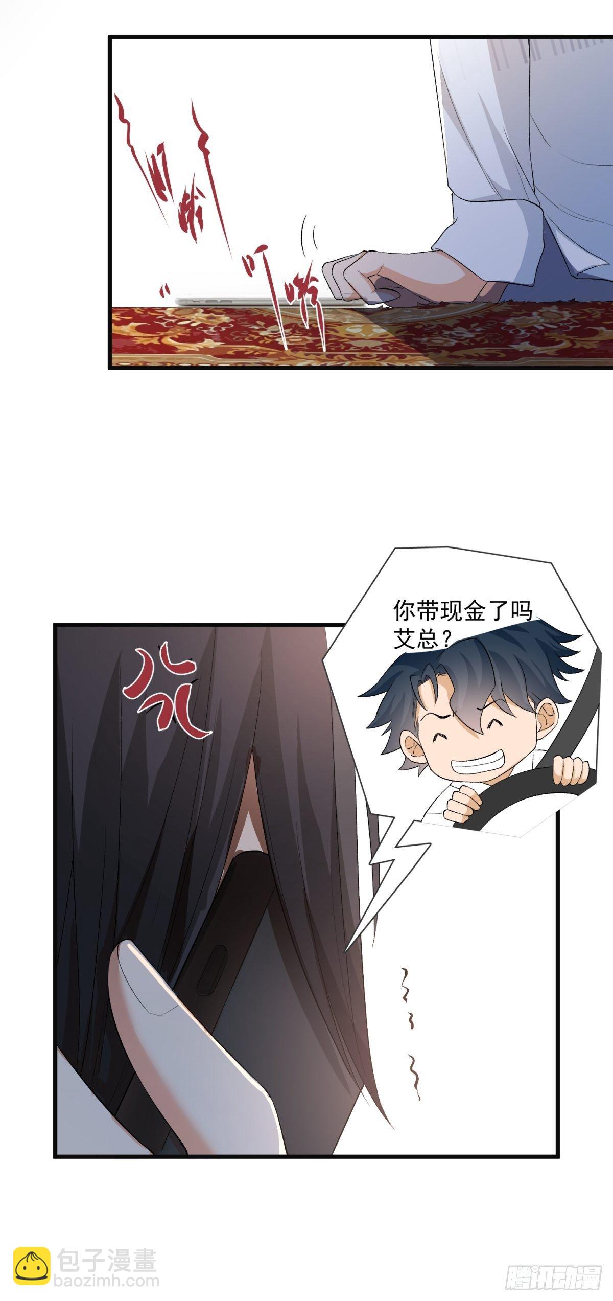 第五十二话-第54话