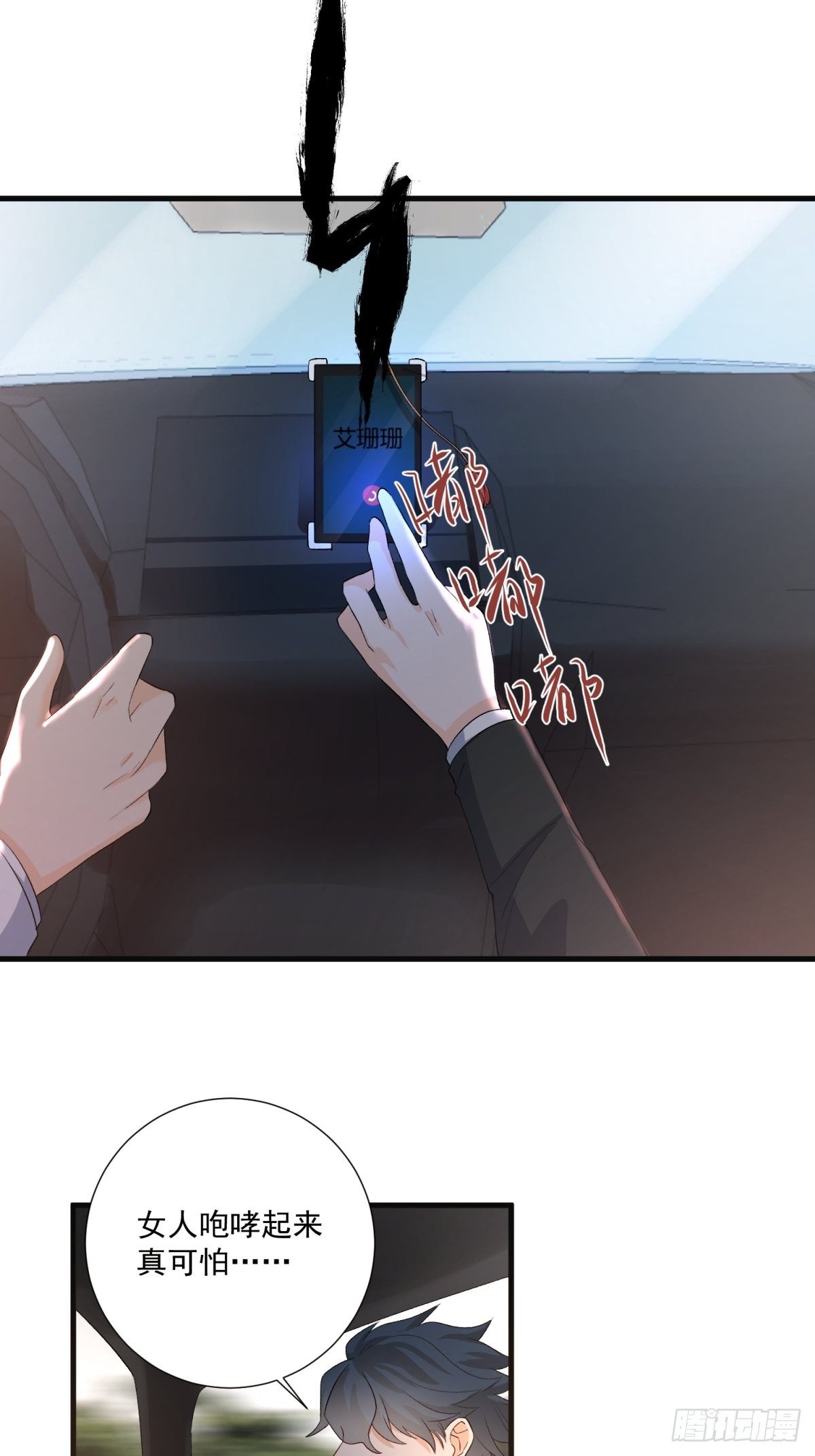 第五十二话-第54话