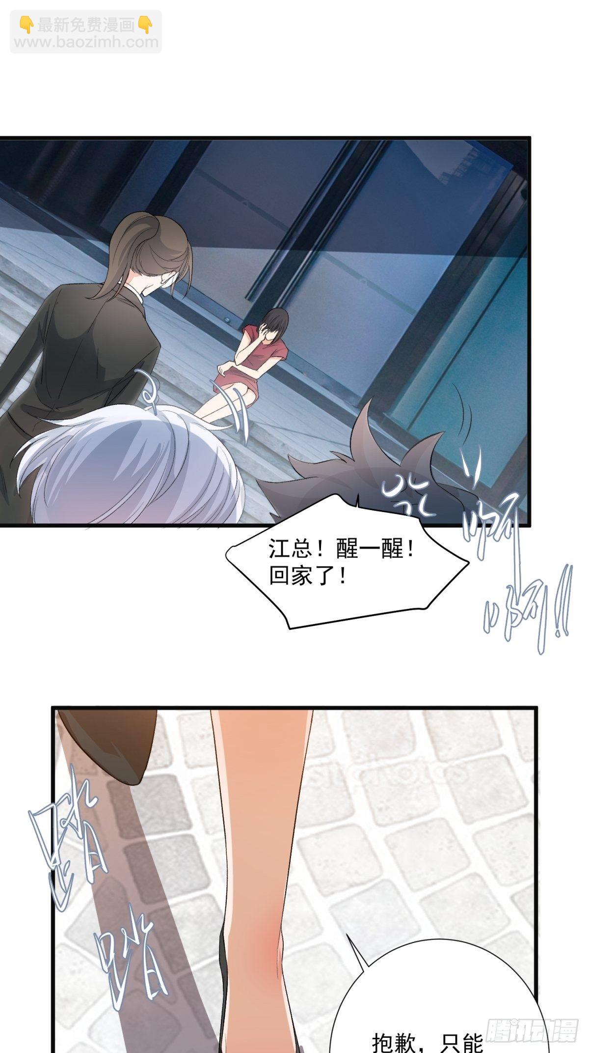 第五十二话-第54话