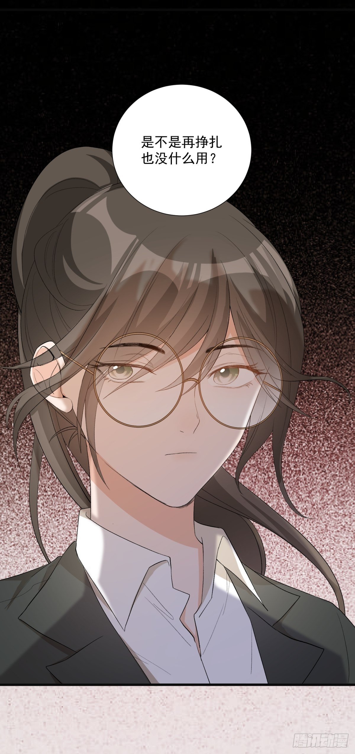 第五十二话-第54话