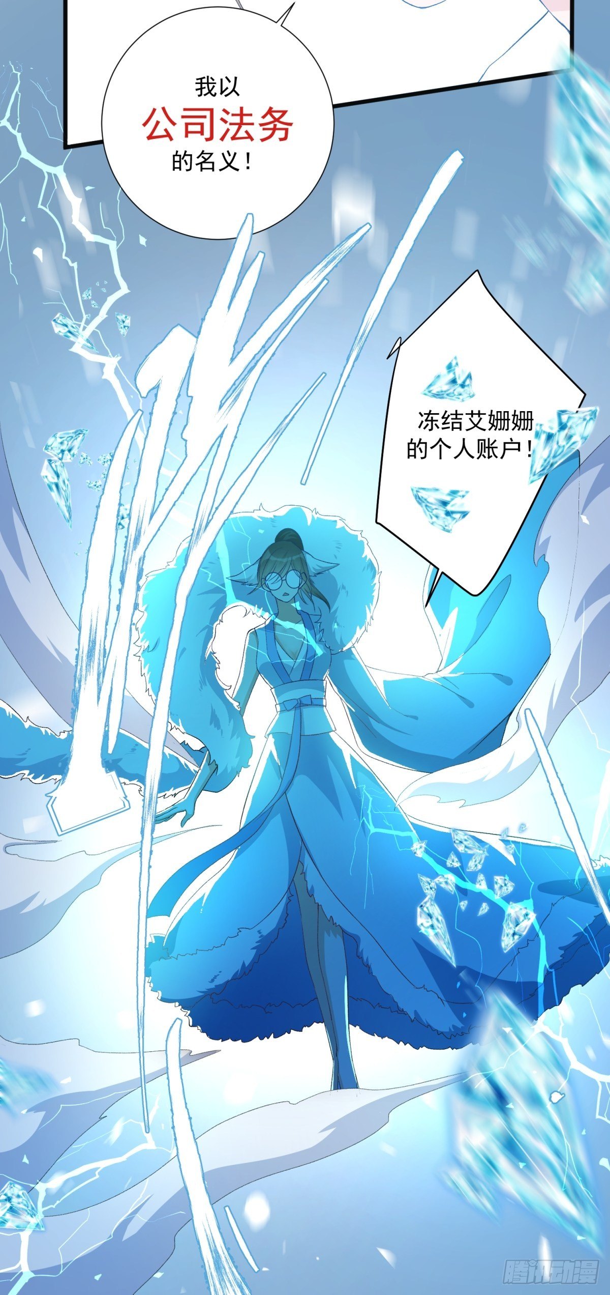 第五十二话-第54话