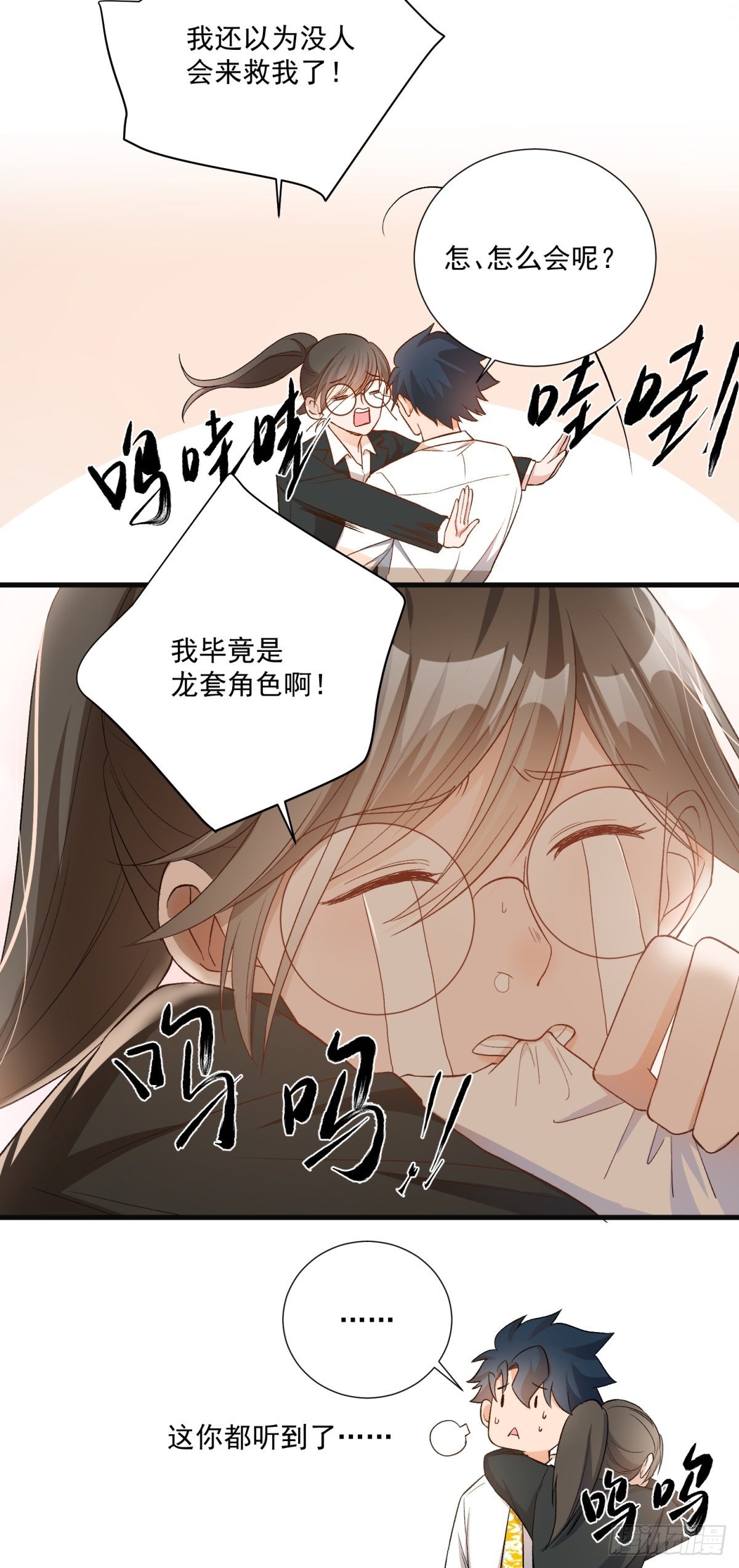 第五十六话-第58话