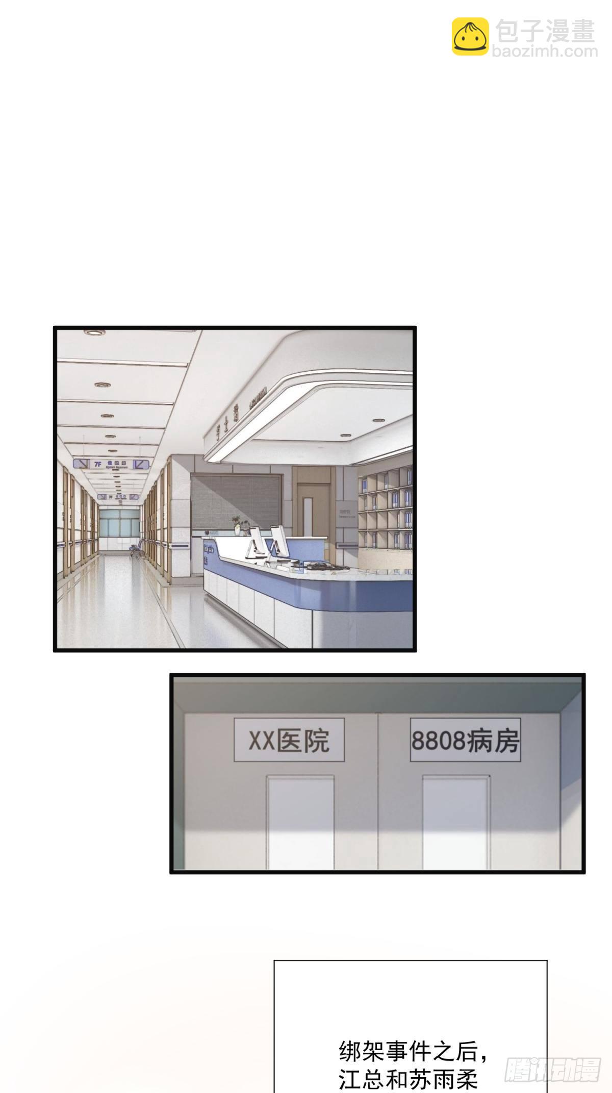 第五十六话-第58话