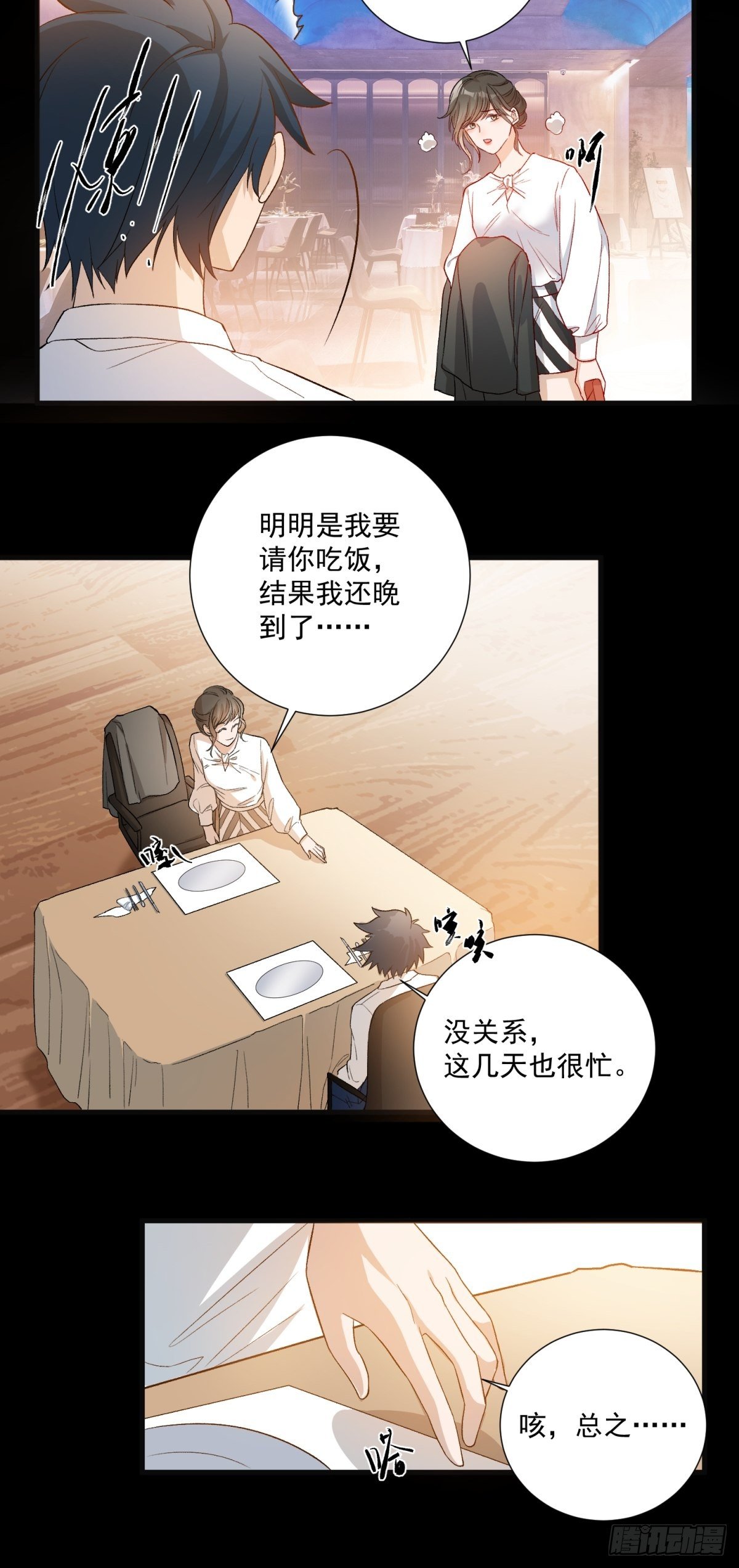 第五十六话-第58话