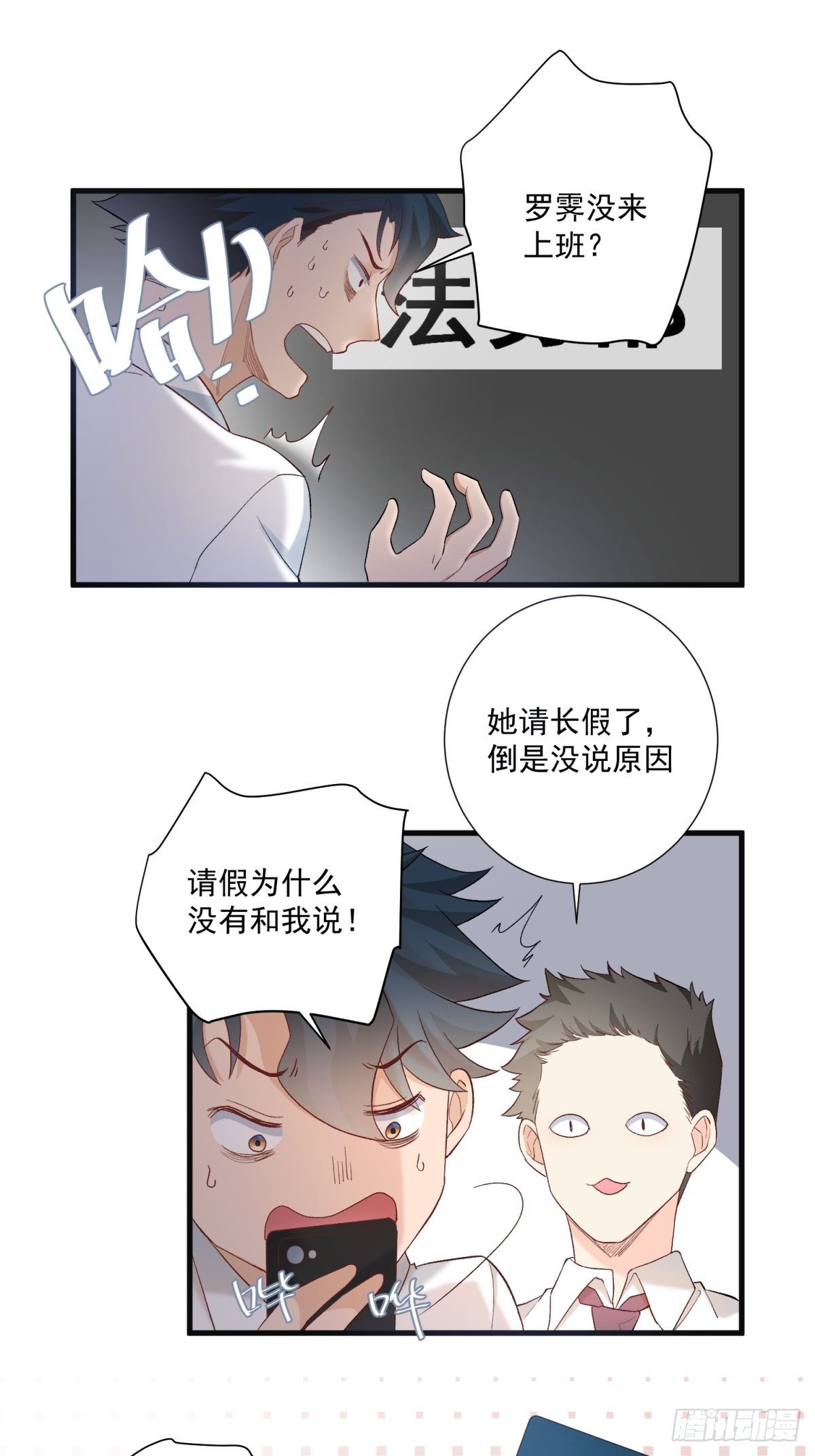 第五十八话-第60话