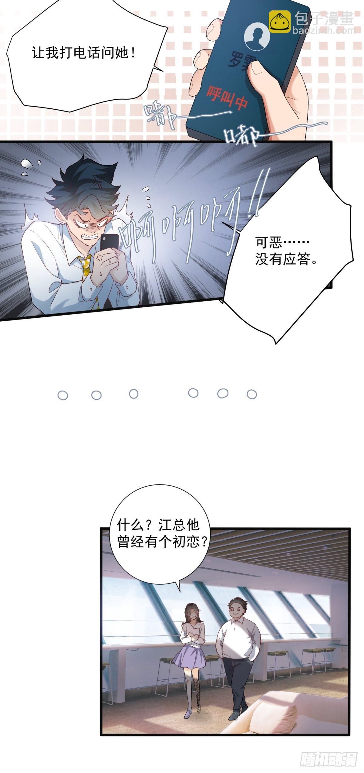 第五十八话-第60话