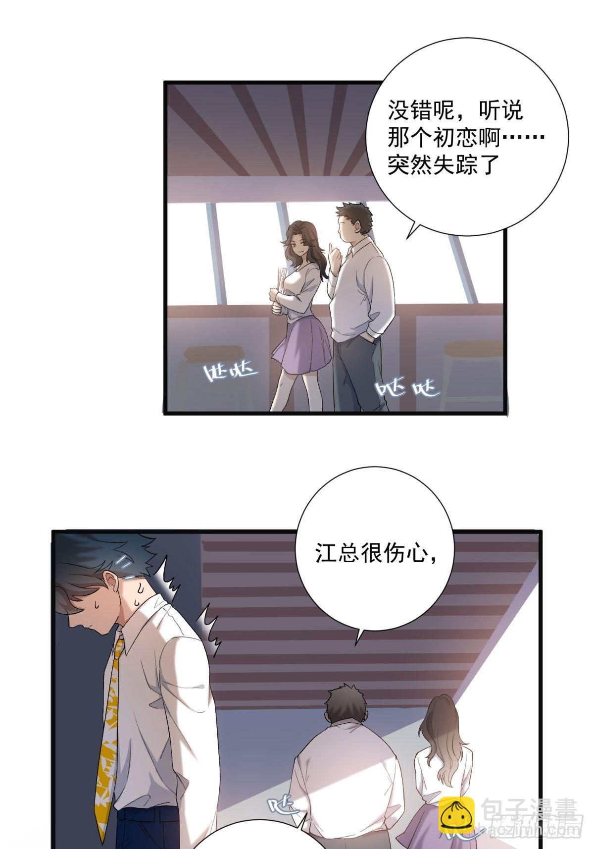 第五十八话-第60话