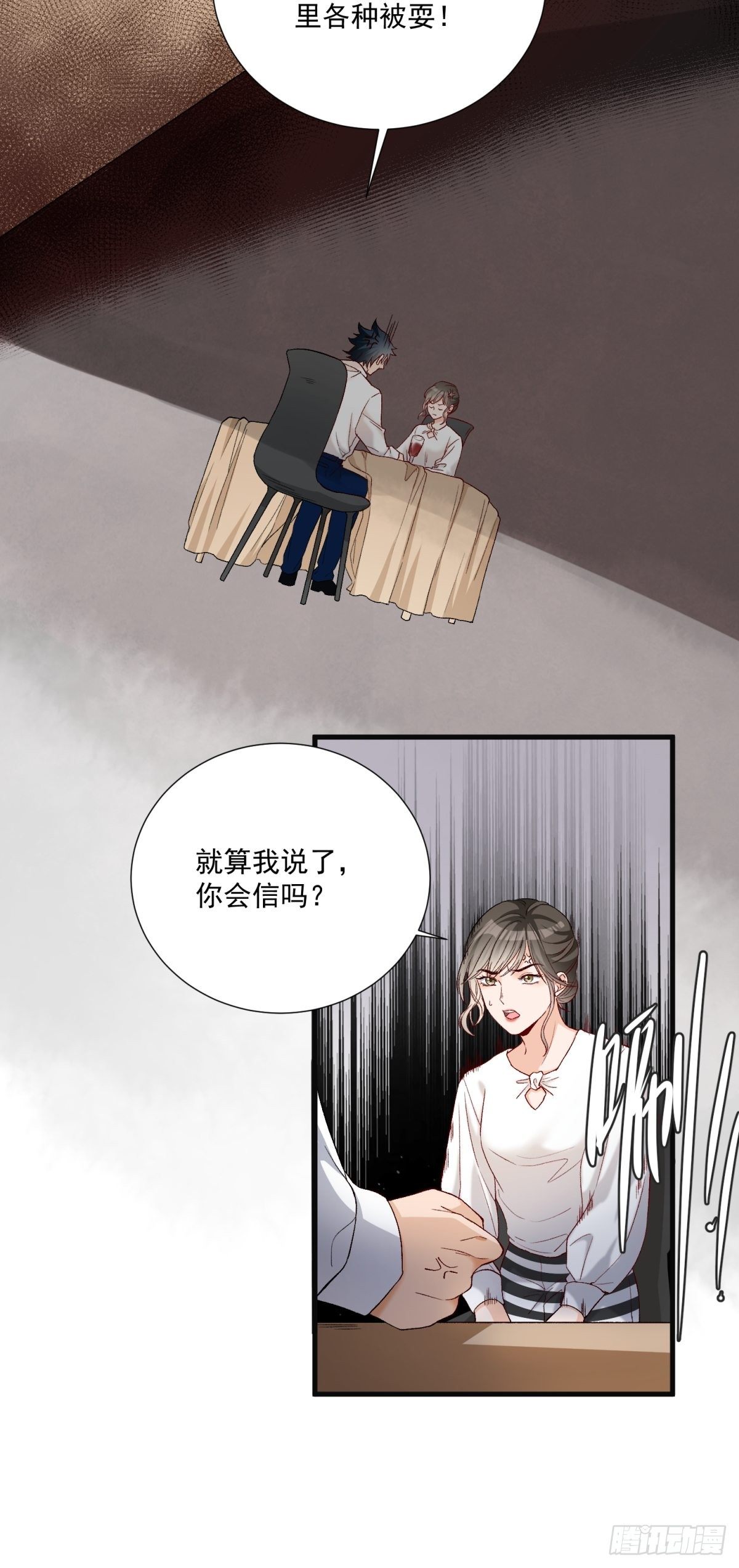 第五十八话-第60话