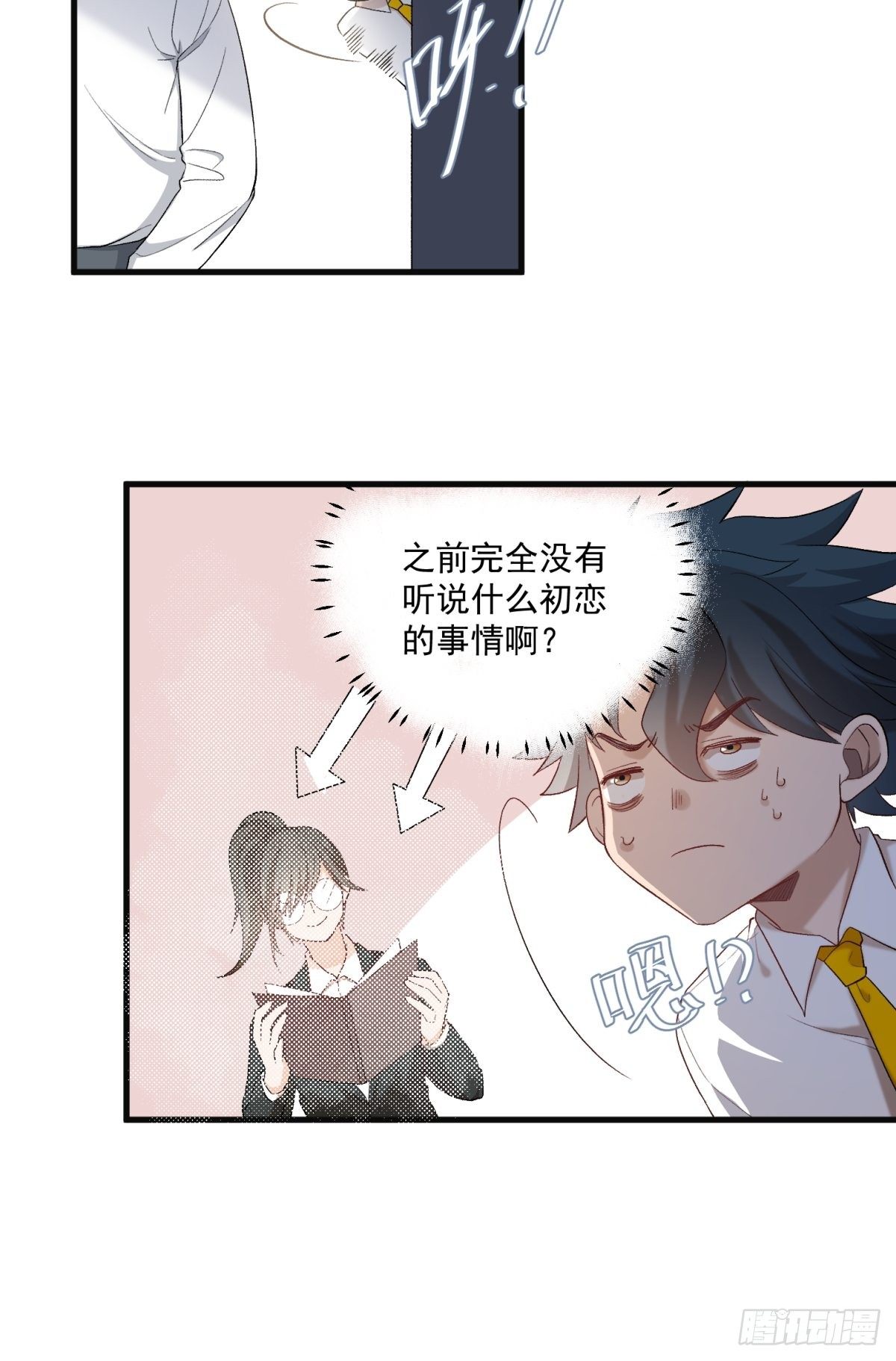 第五十八话-第60话