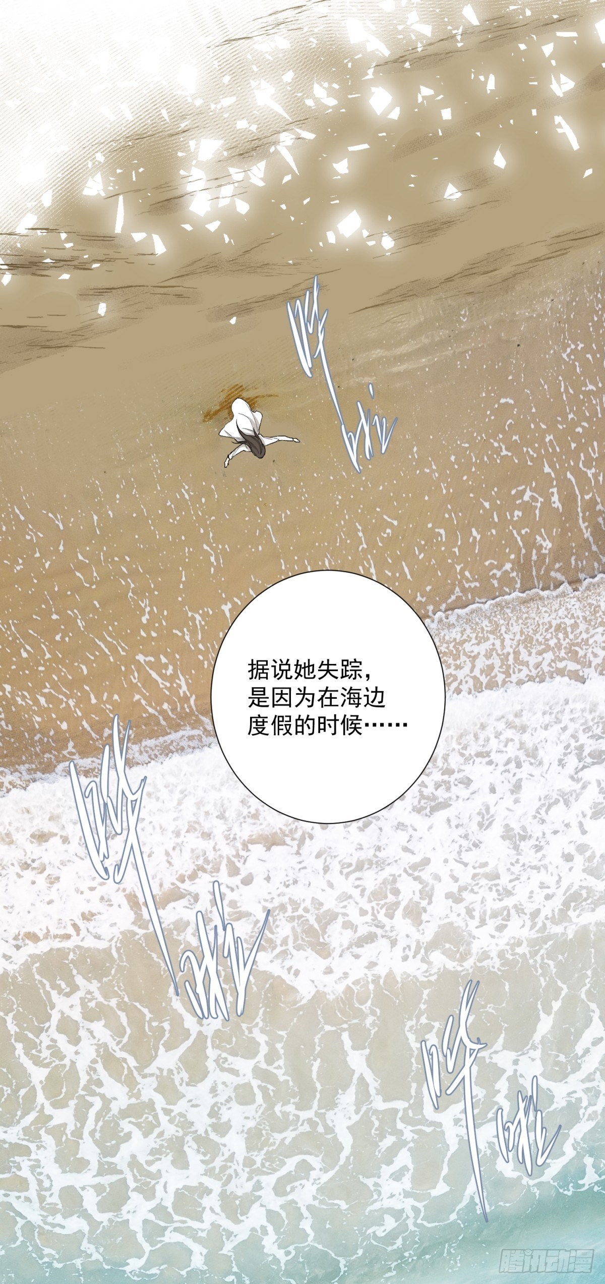 第五十八话-第60话