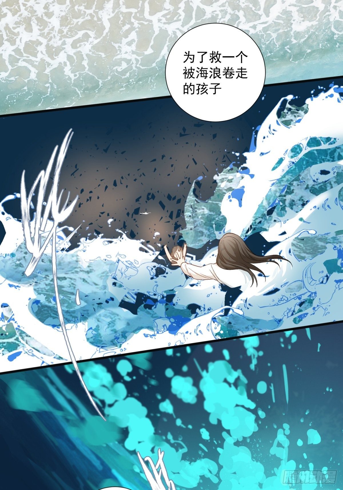 第五十八话-第60话