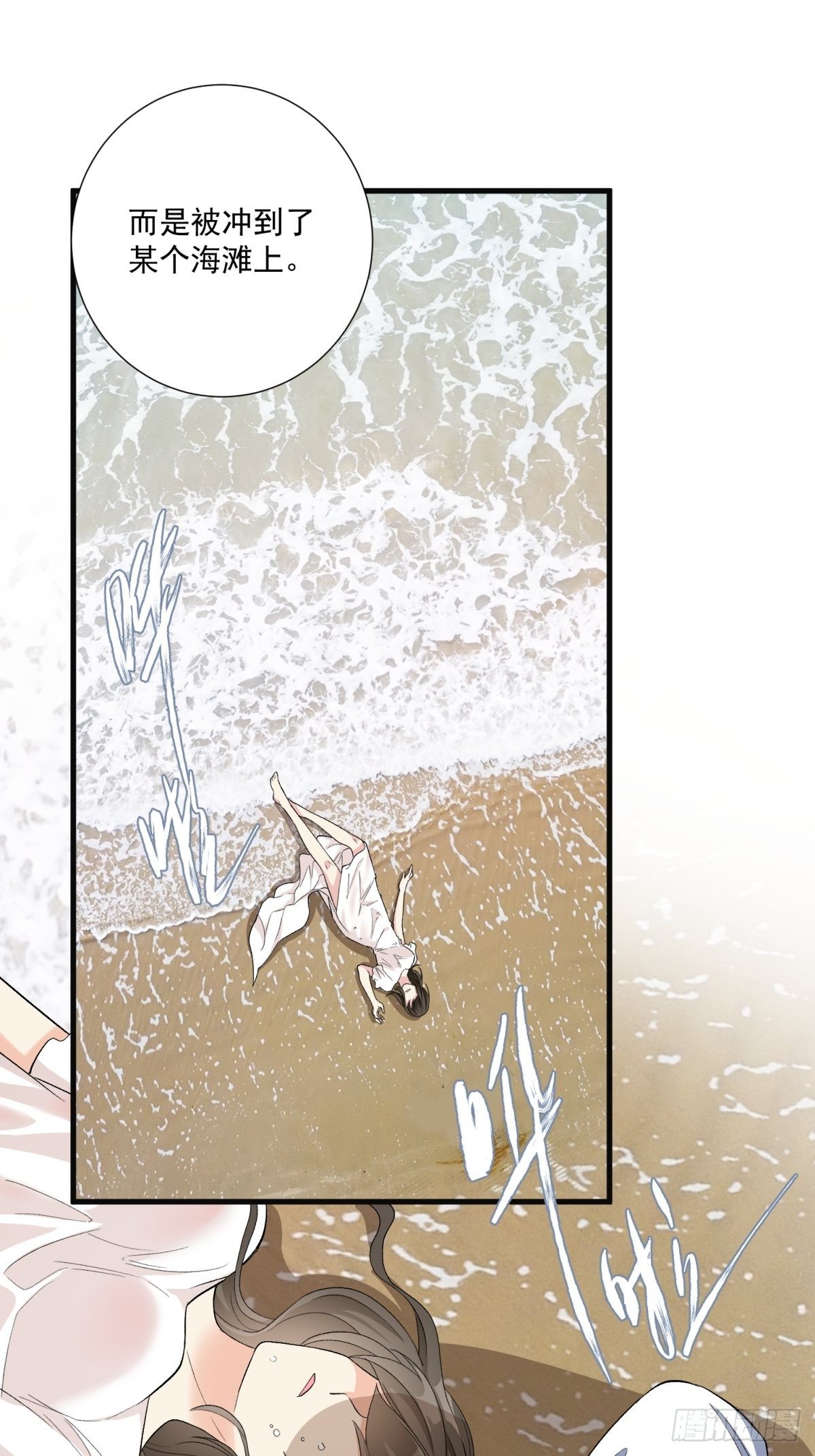 第五十八话-第60话