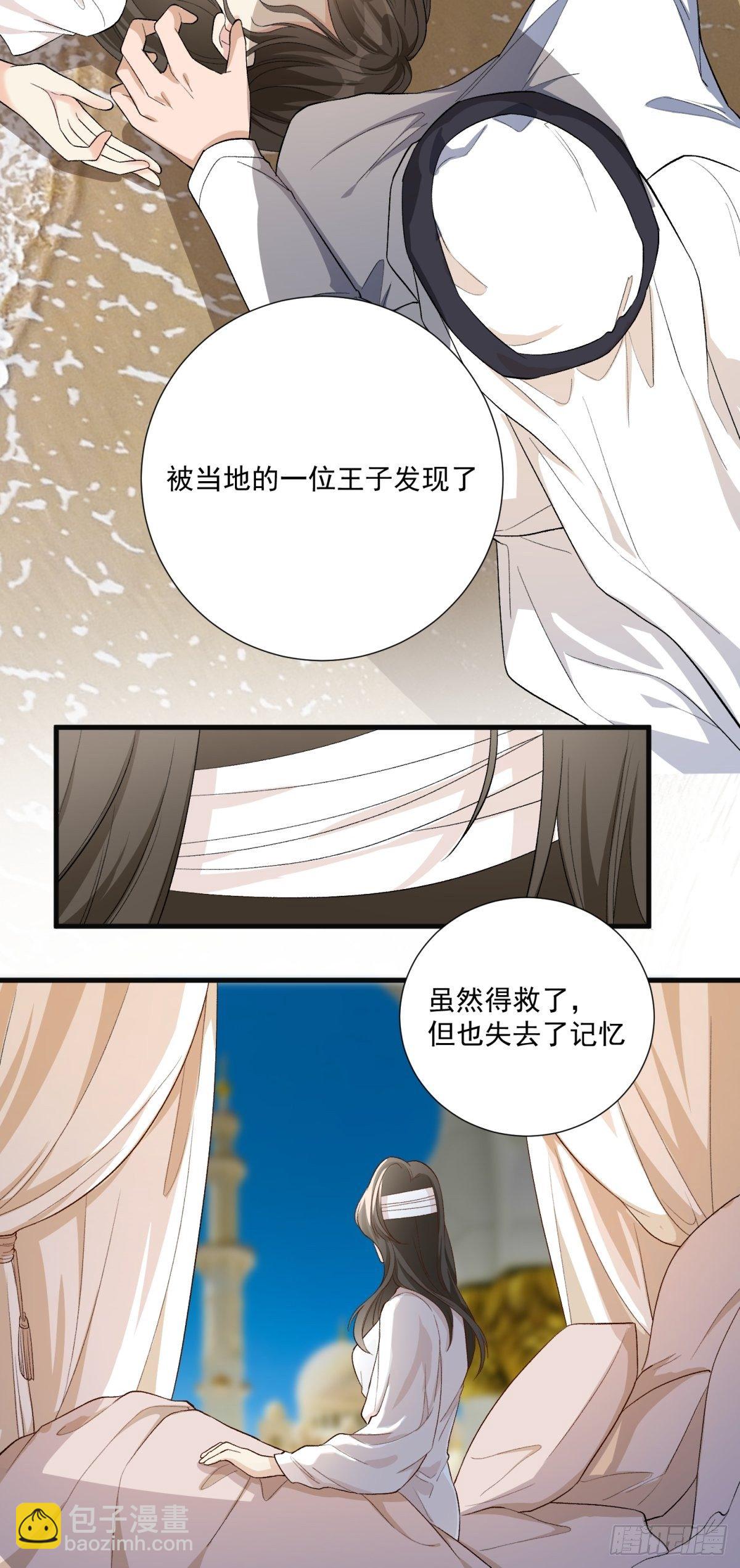 第五十八话-第60话