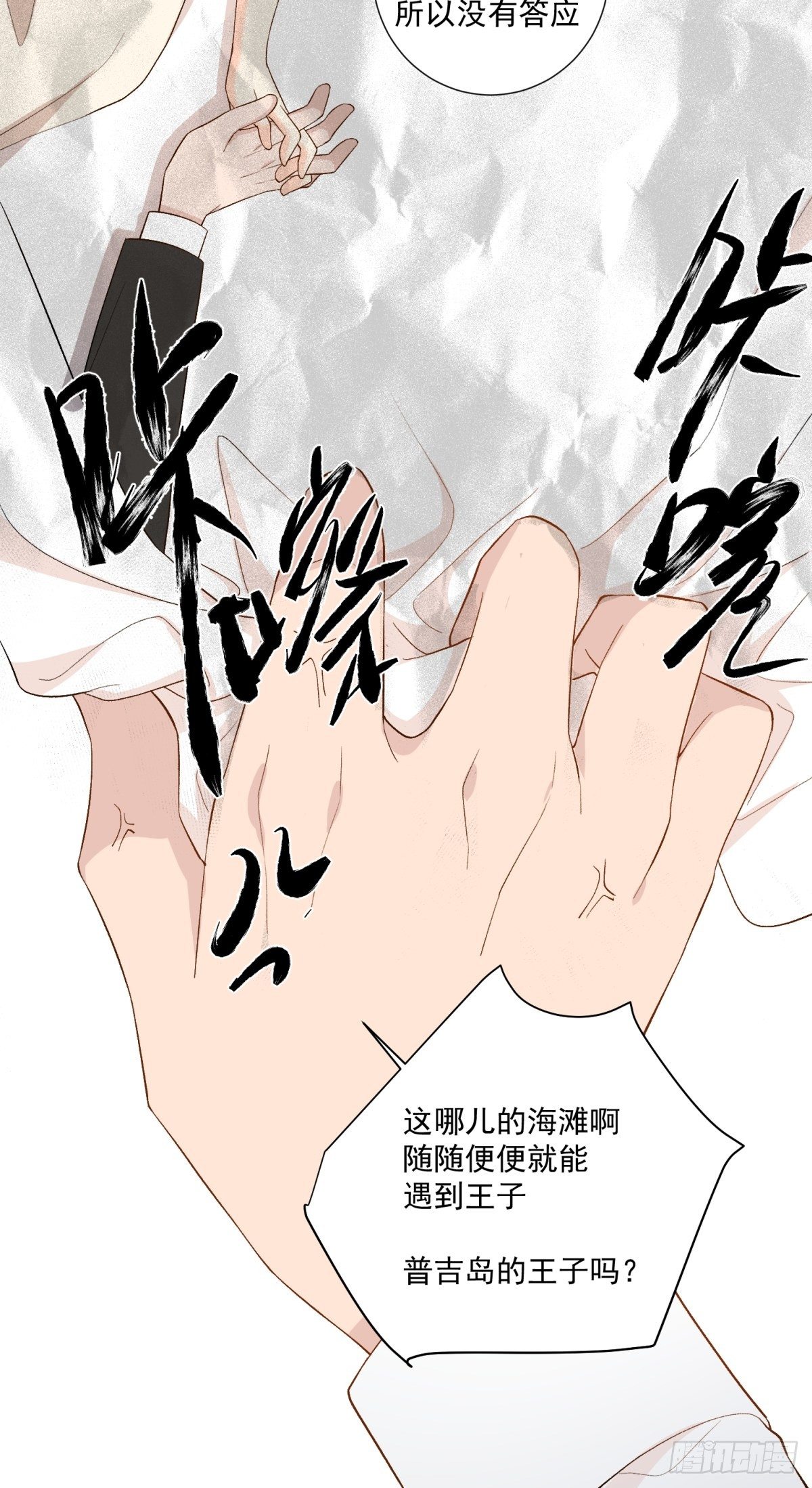 第五十八话-第60话