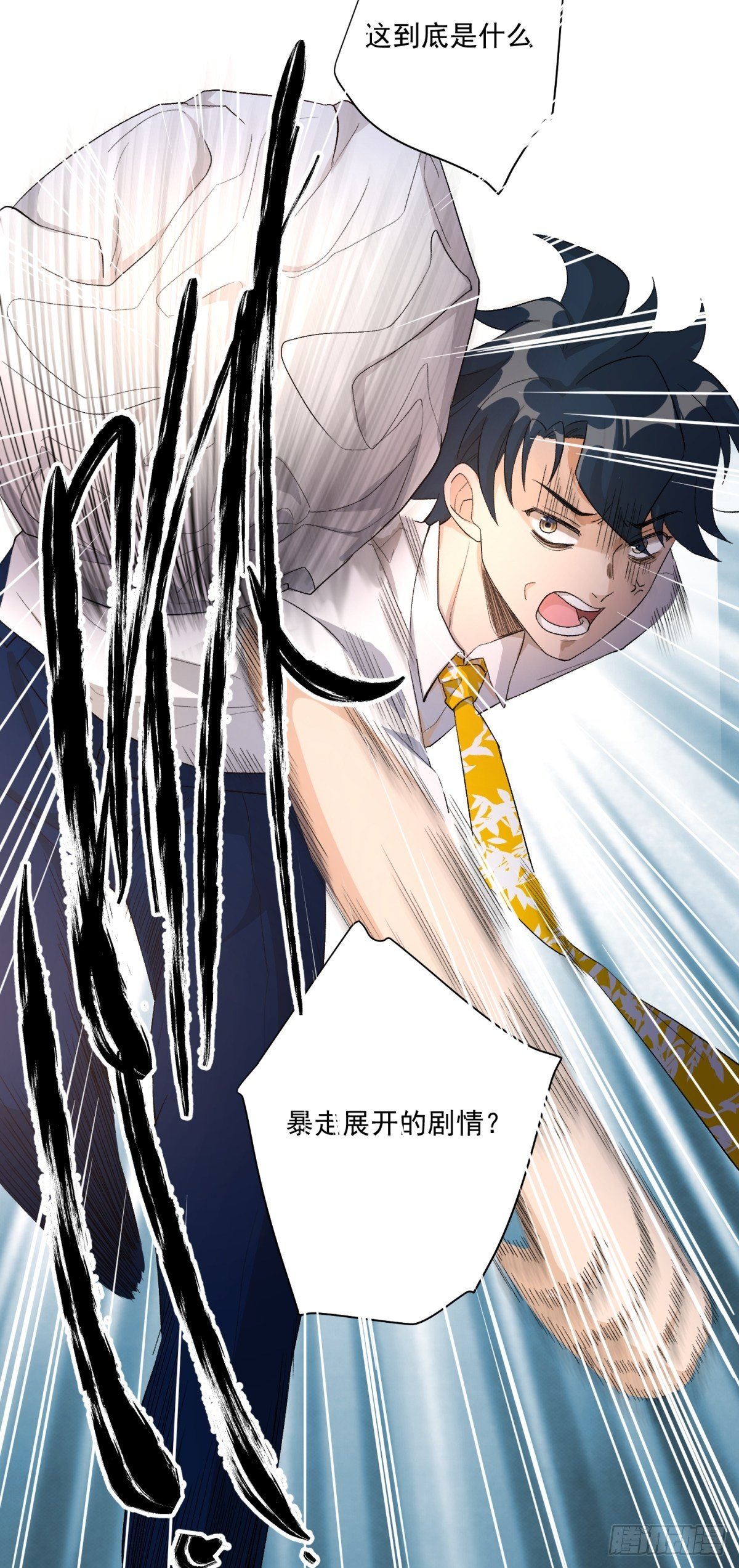 第五十八话-第60话